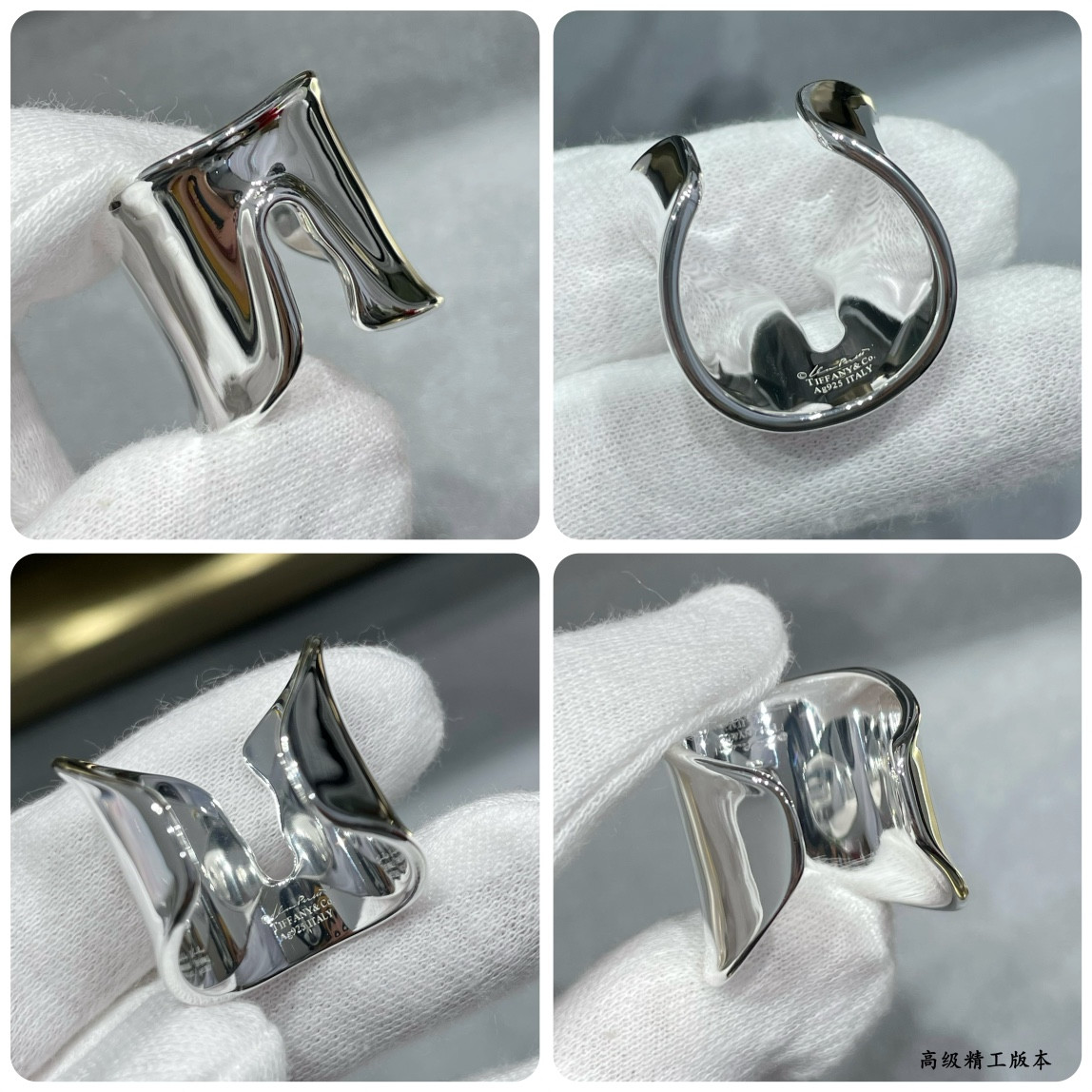 Tiffany & Co. Hardware Extra Wide Sterling Silver Ring Ag925