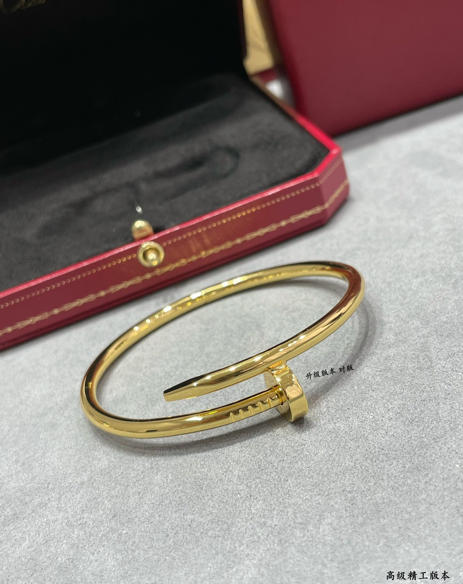 Cartier Thick Polished Nail Bracelet