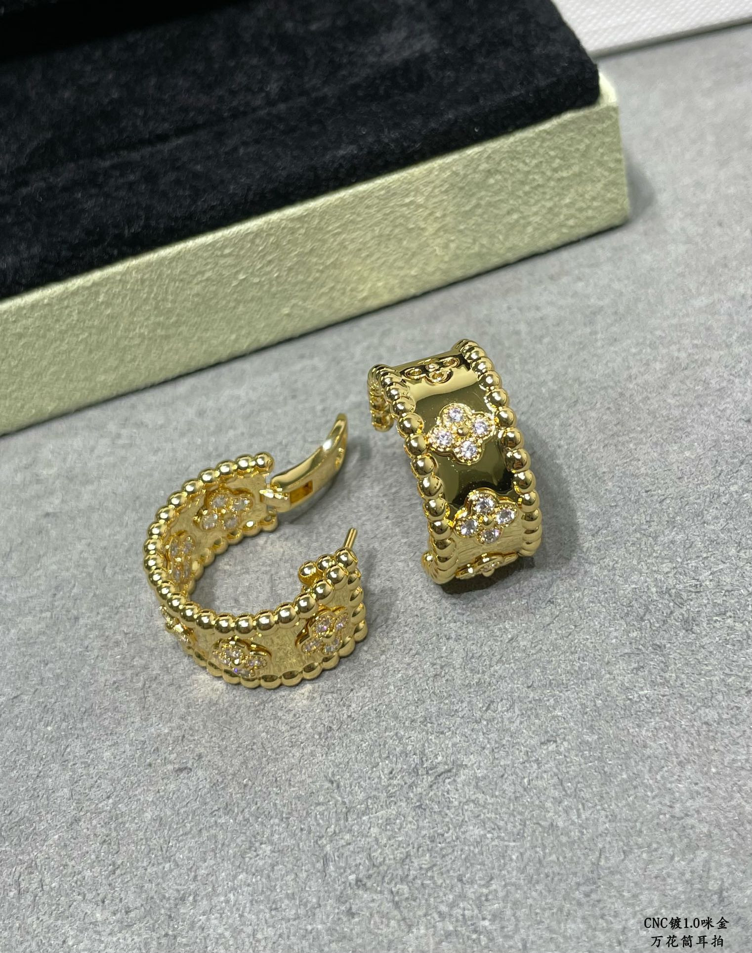 Van Cleef & Arpels Kaleidoscope Earrings