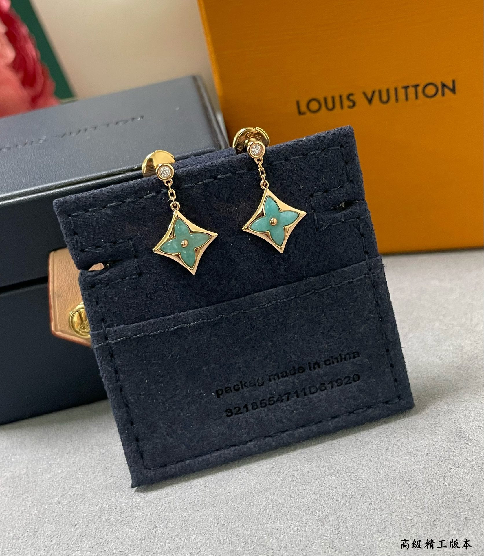 Louis Vuitton Amazonite Square Earrings