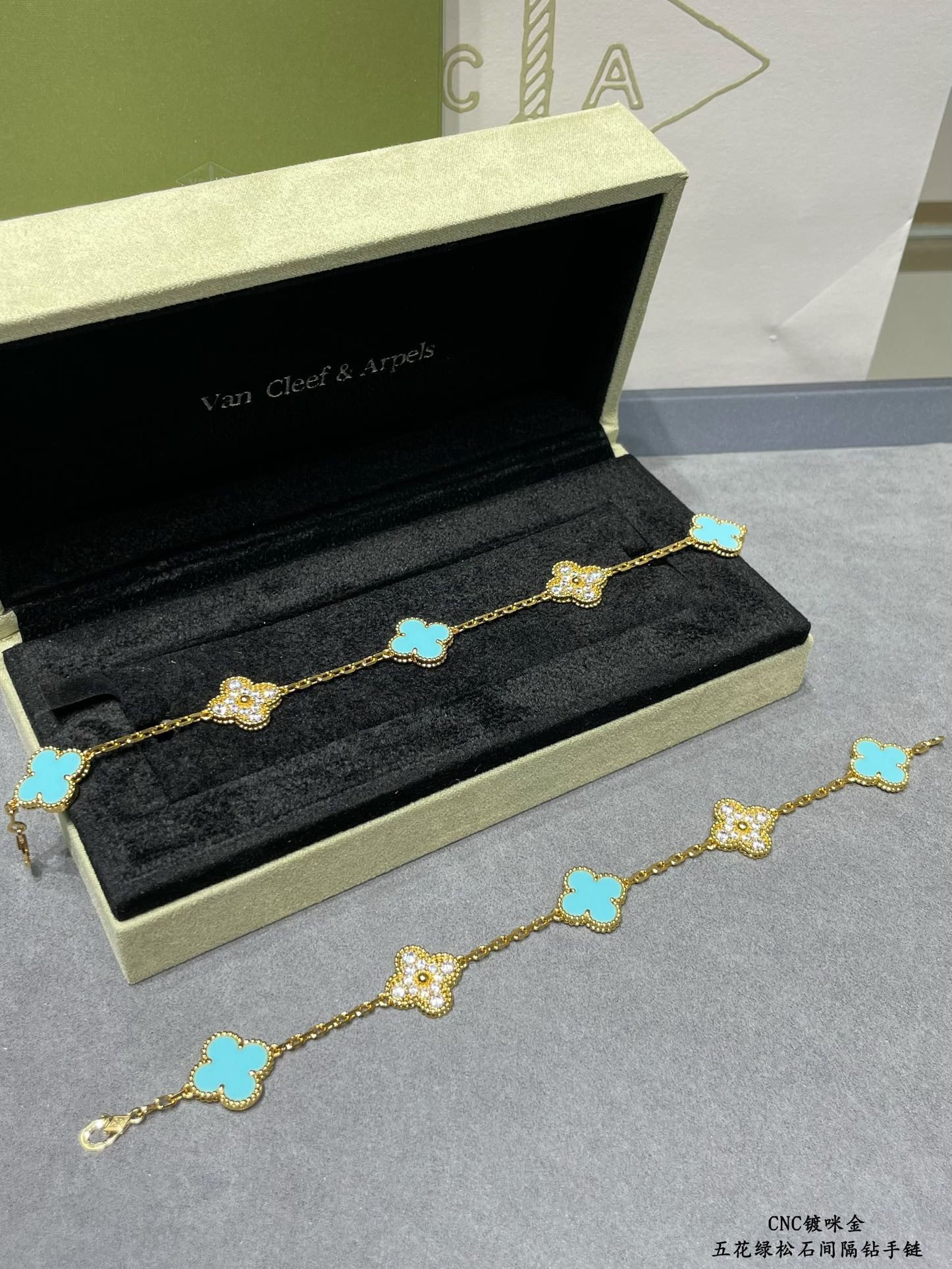 Van Cleef & Arpels Turquoise interval diamond five-flower four-leaf clover Bracelet