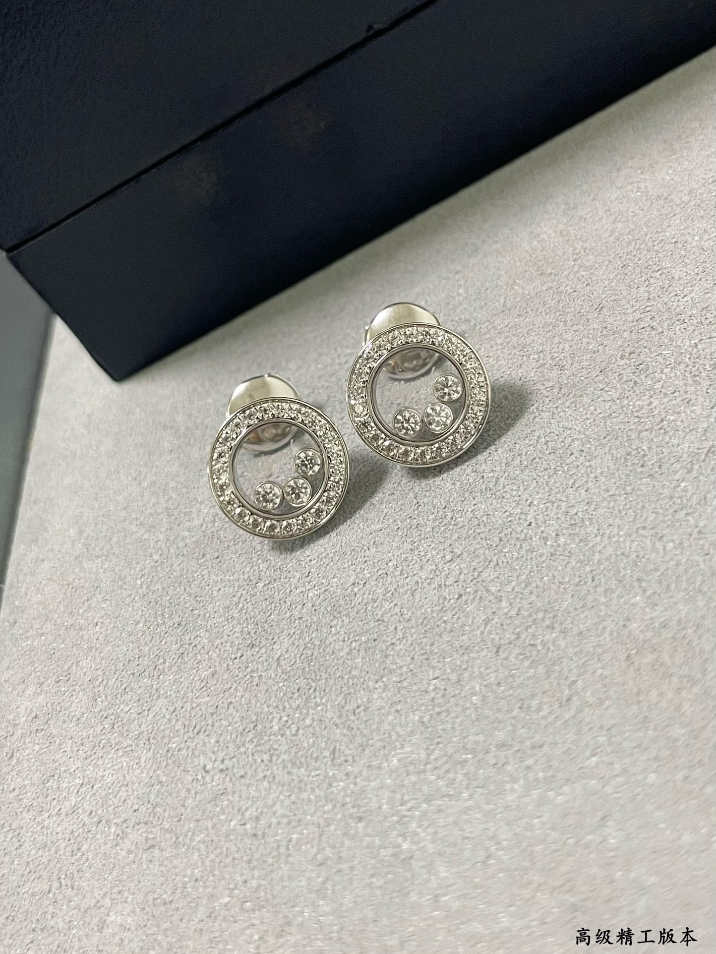 Chopard Round Diamond Earrings