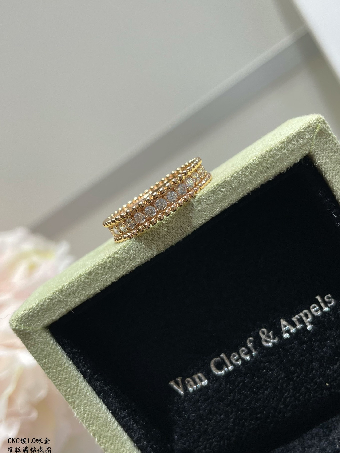 Van Cleef & Arpels Narrow version with full diamonds Ring