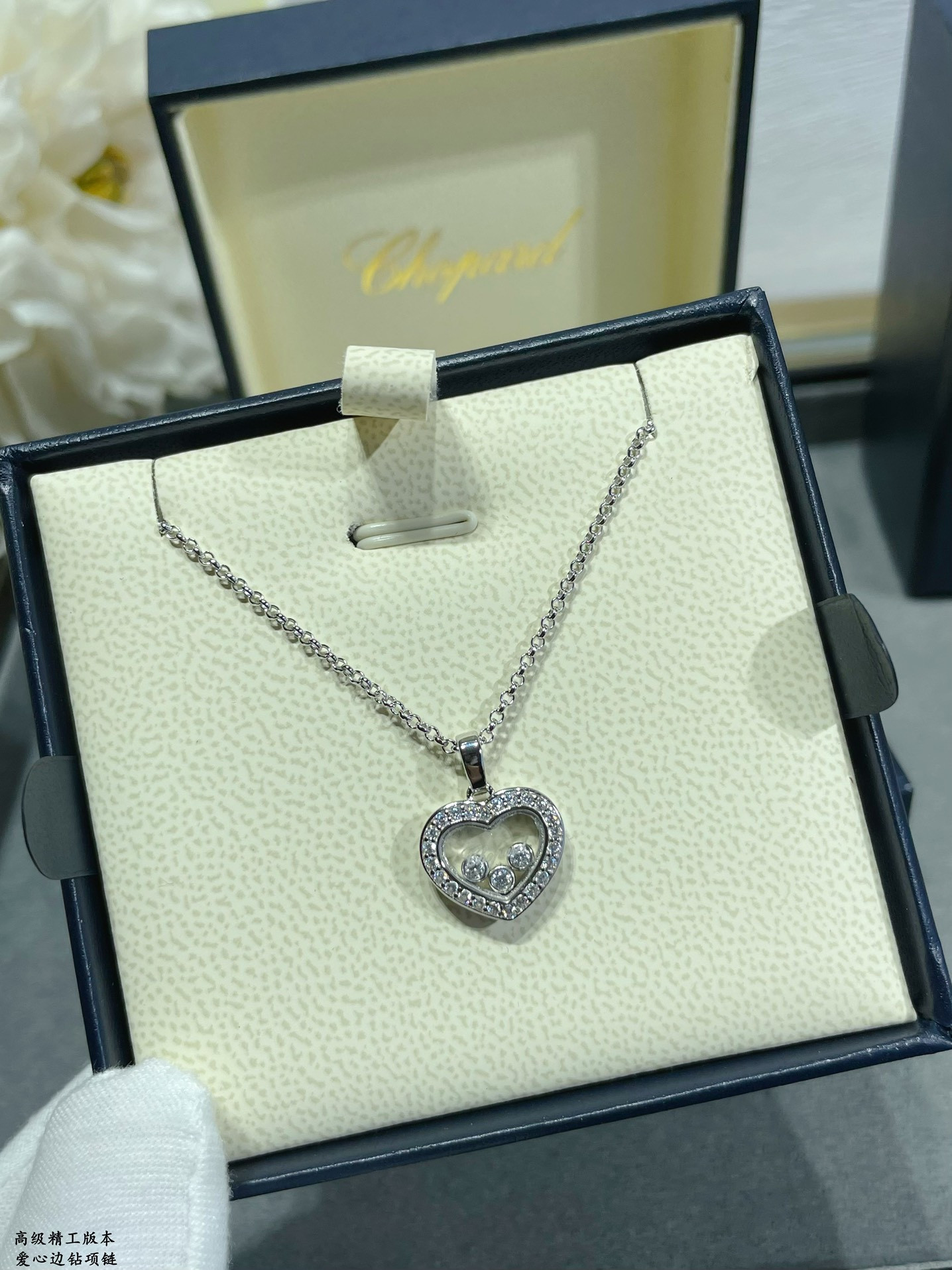 Chopard Heart Diamond Necklace