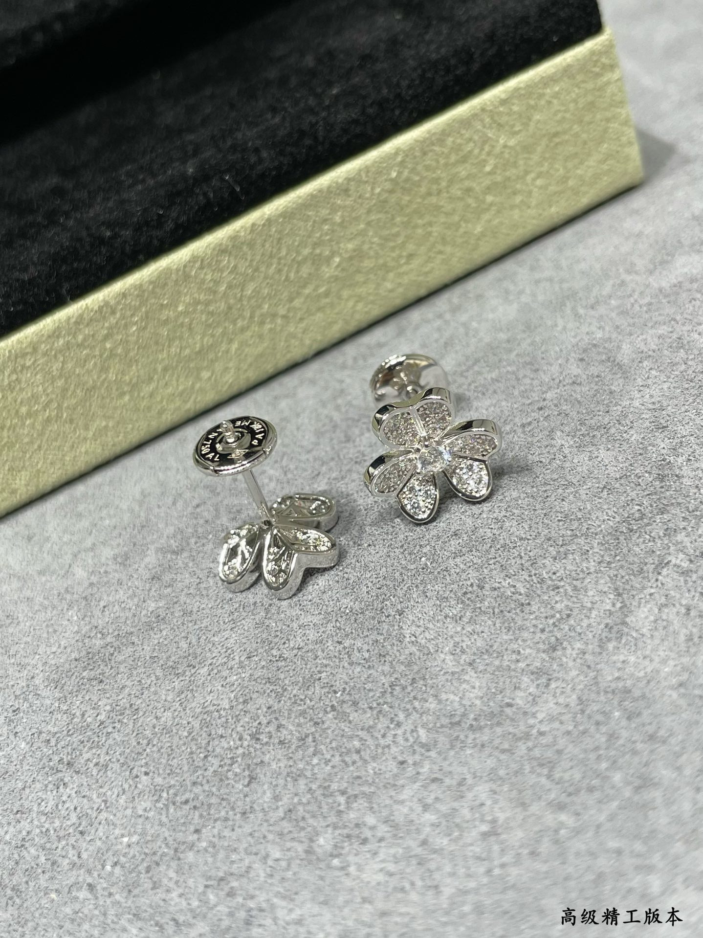 Van Cleef & Arpels Mini Diamond Clover Earrings