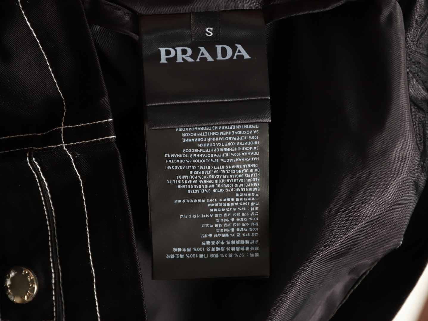 Prada Jacket