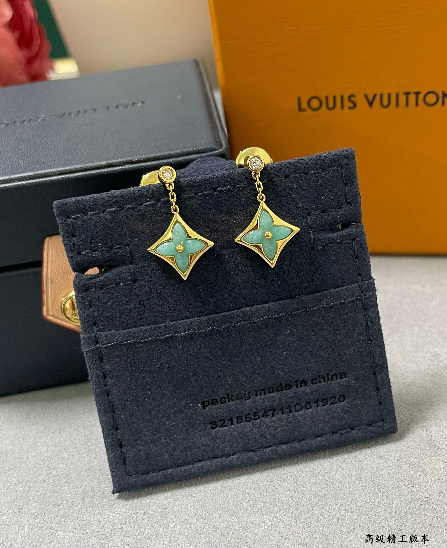 Louis Vuitton Amazonite Square Earrings