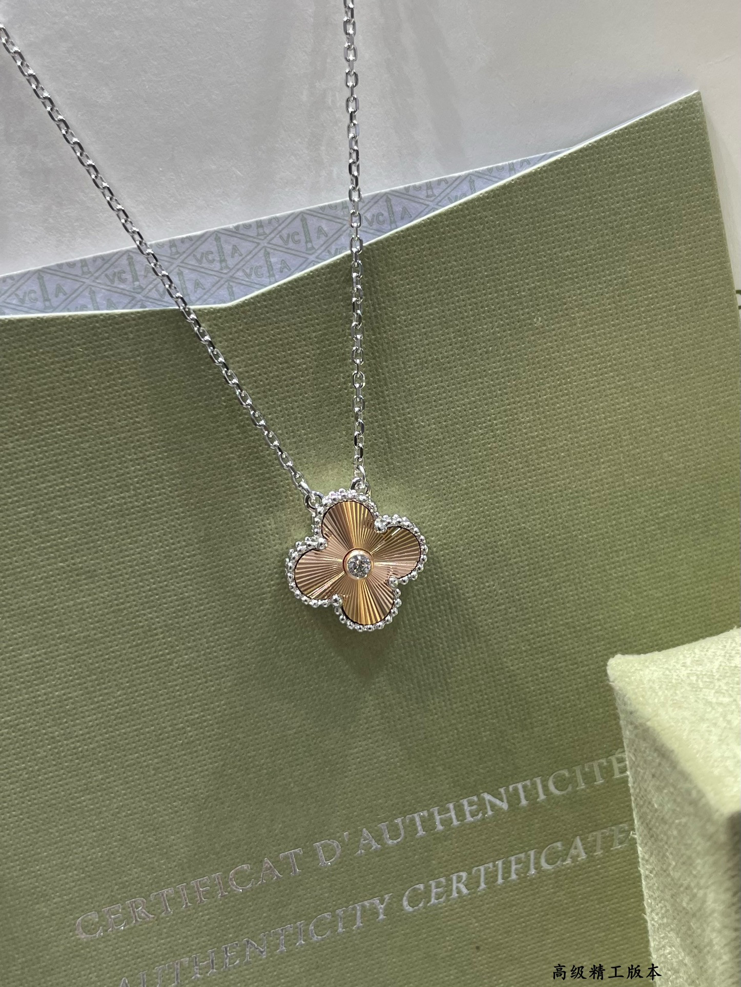Van Cleef & Arpels Medium Classic Four Leaf Clover Necklace Diameter approx 1.5cm,Chain length approx 40+5cm