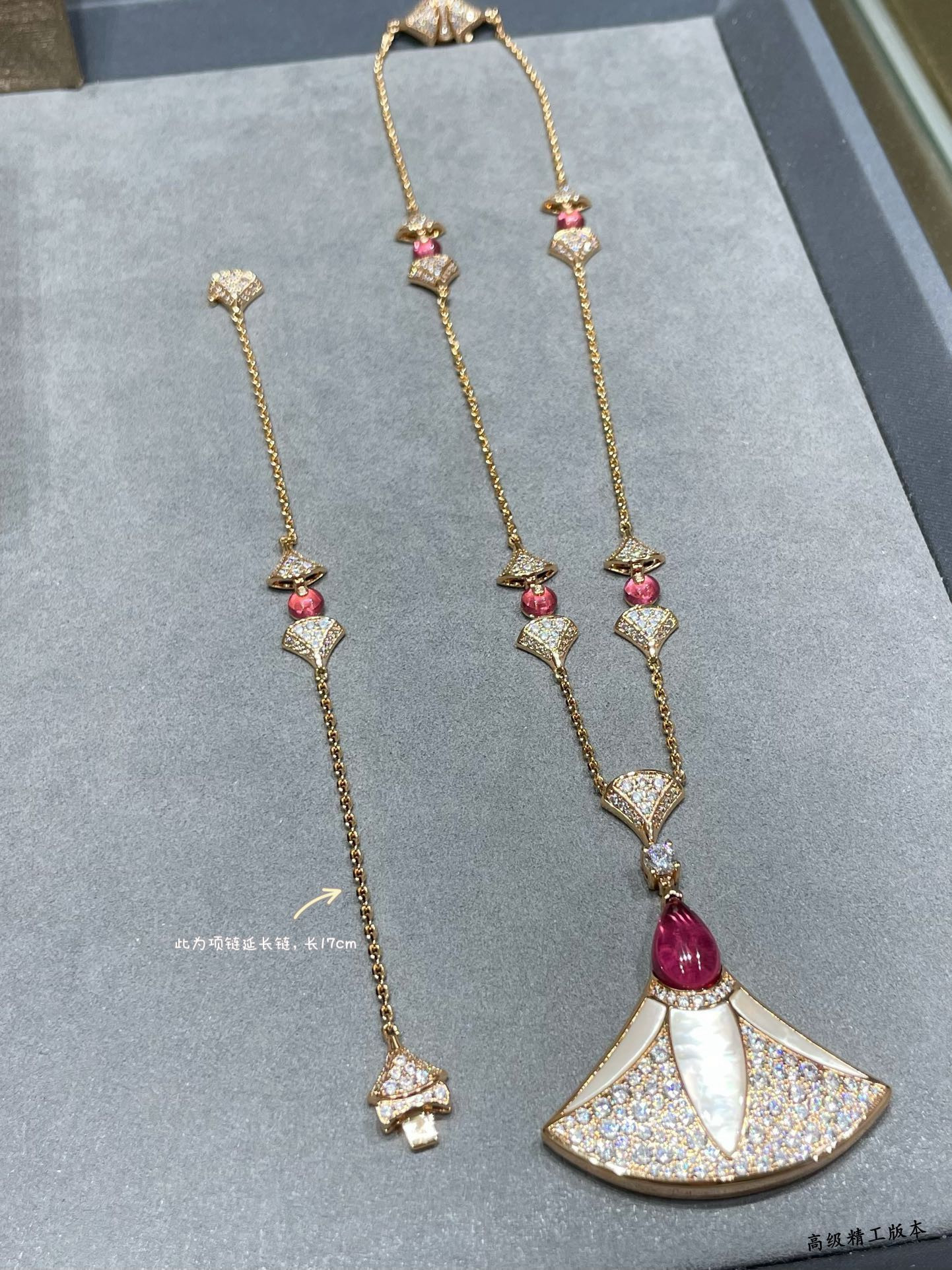 Bvlgari Roman fan Necklace 6-40-17cm