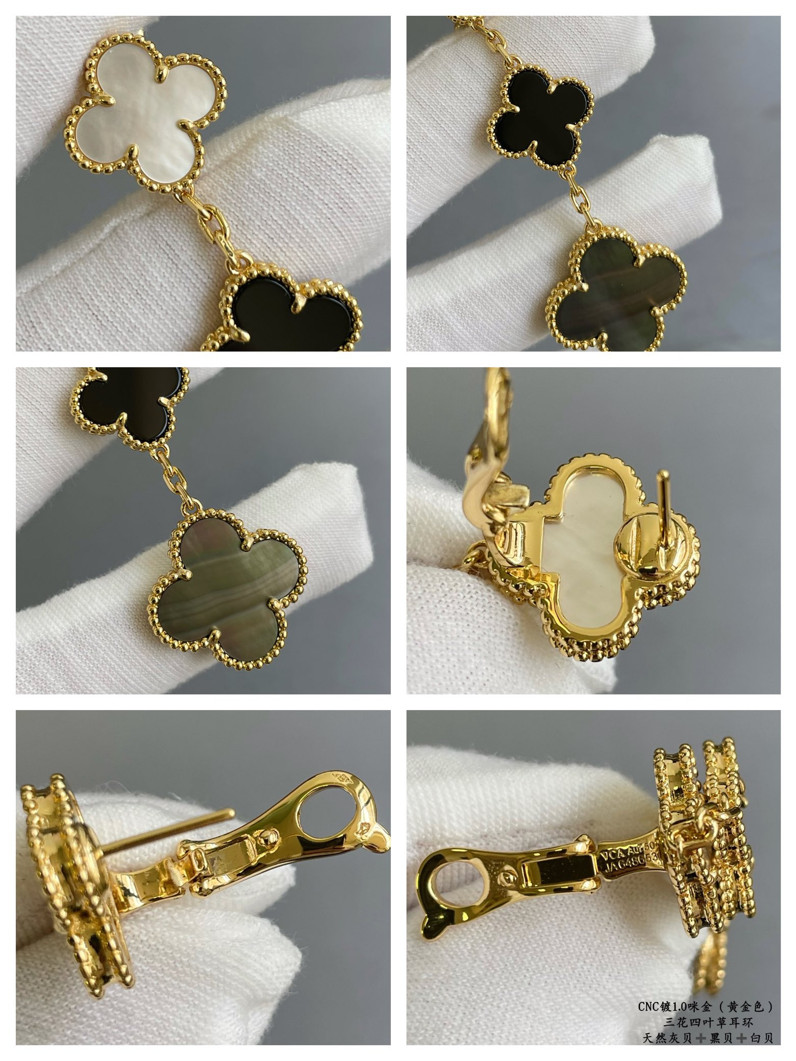 Van Cleef & Arpels Three-leaf clover Earrings