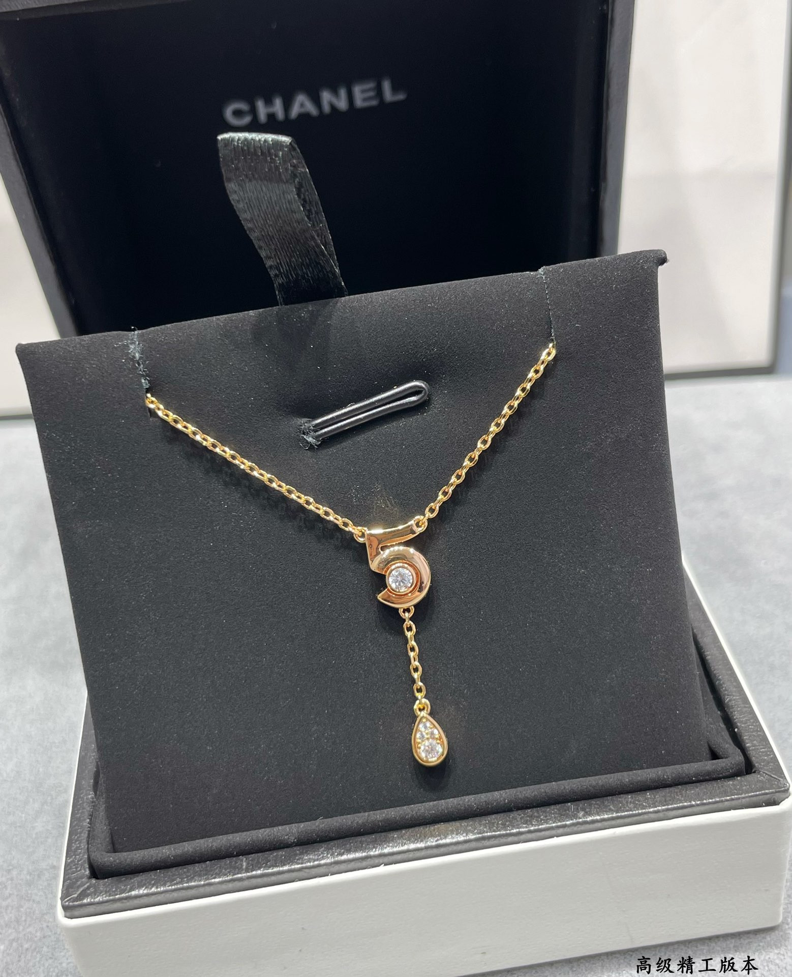 Chanel 5-words chain Necklace