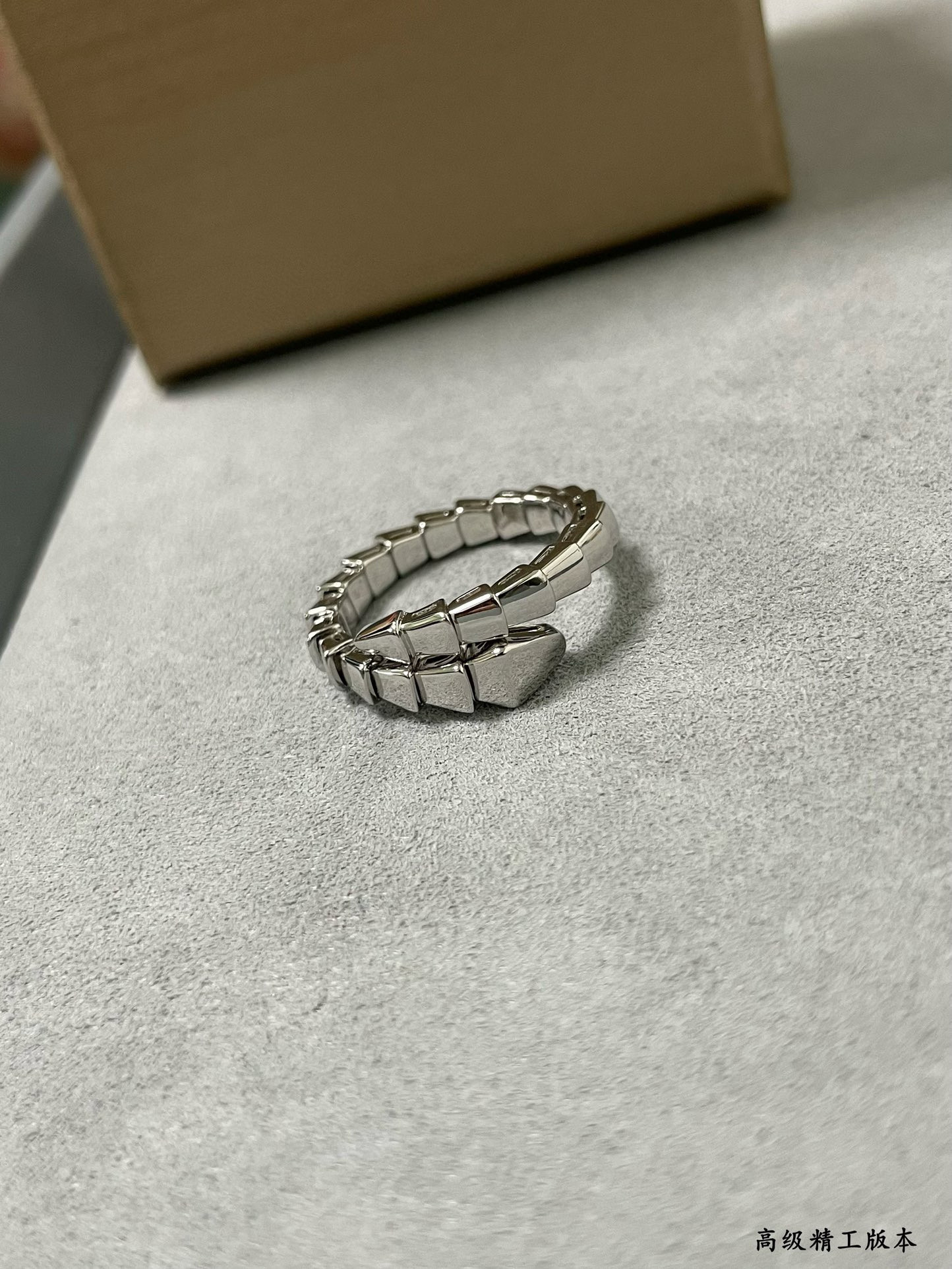 Bvlgari Ring