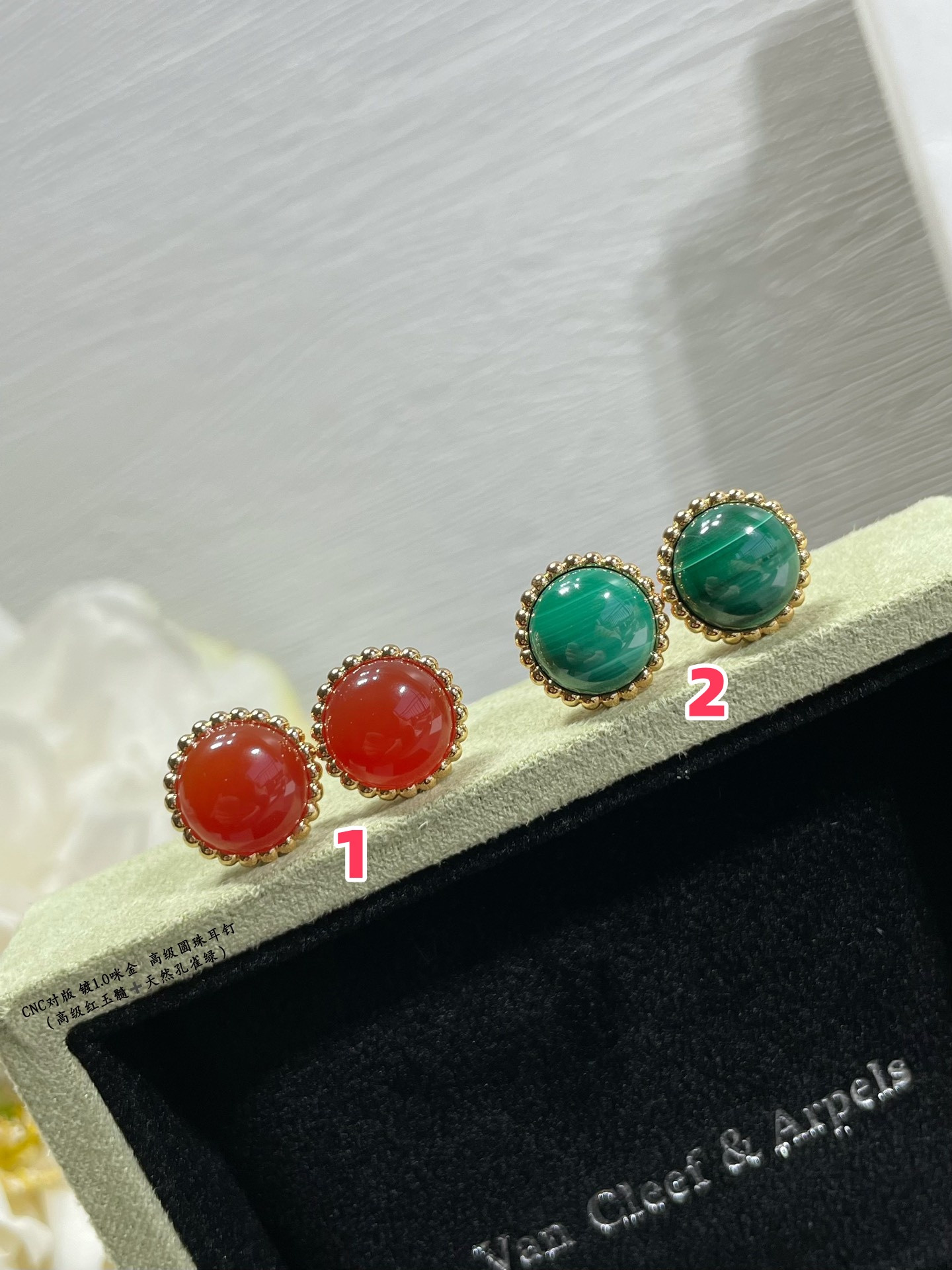 Van Cleef & Arpels Bead Earrings