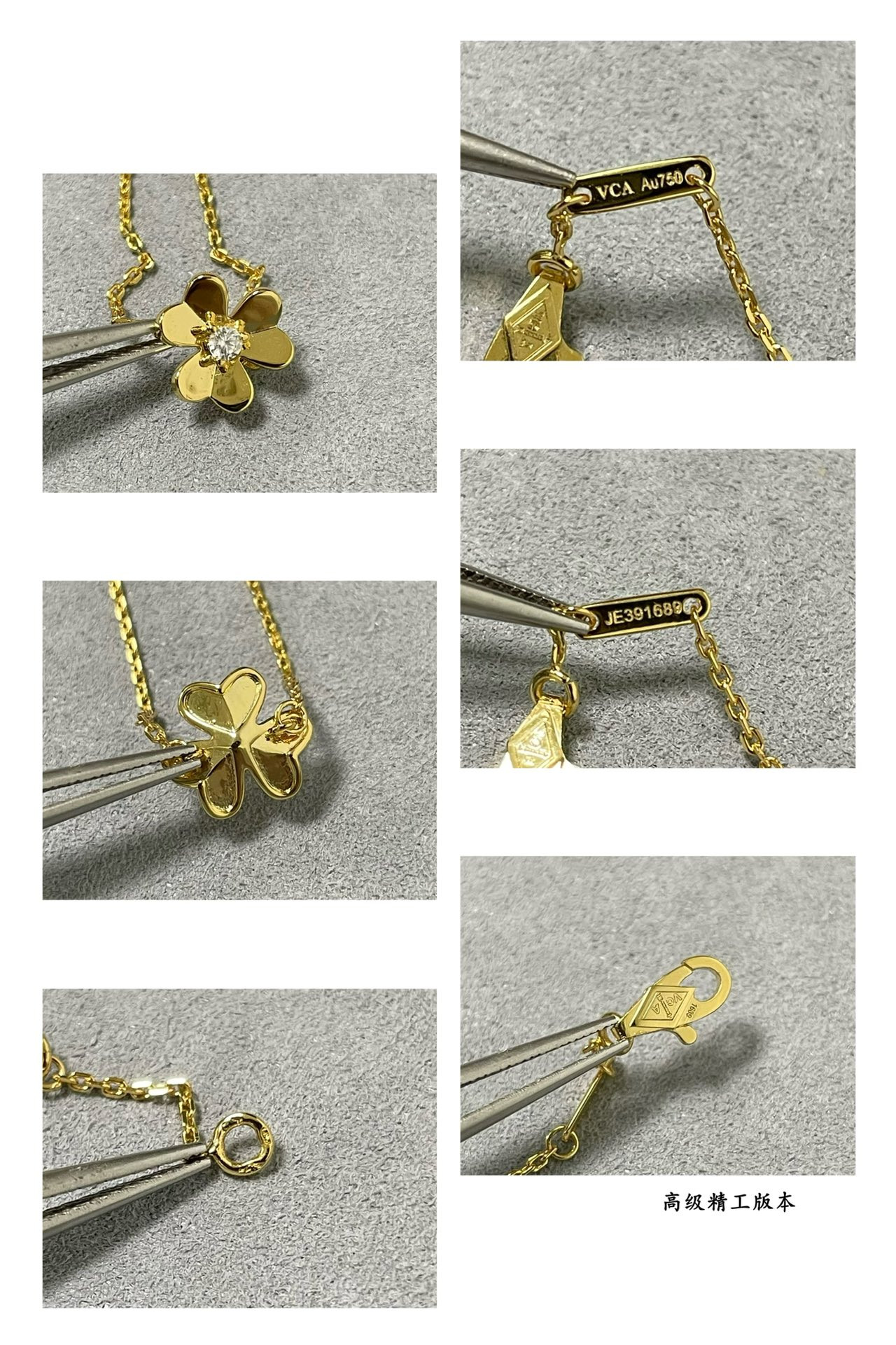 Van Cleef & Arpels Mini Clover Bracelet