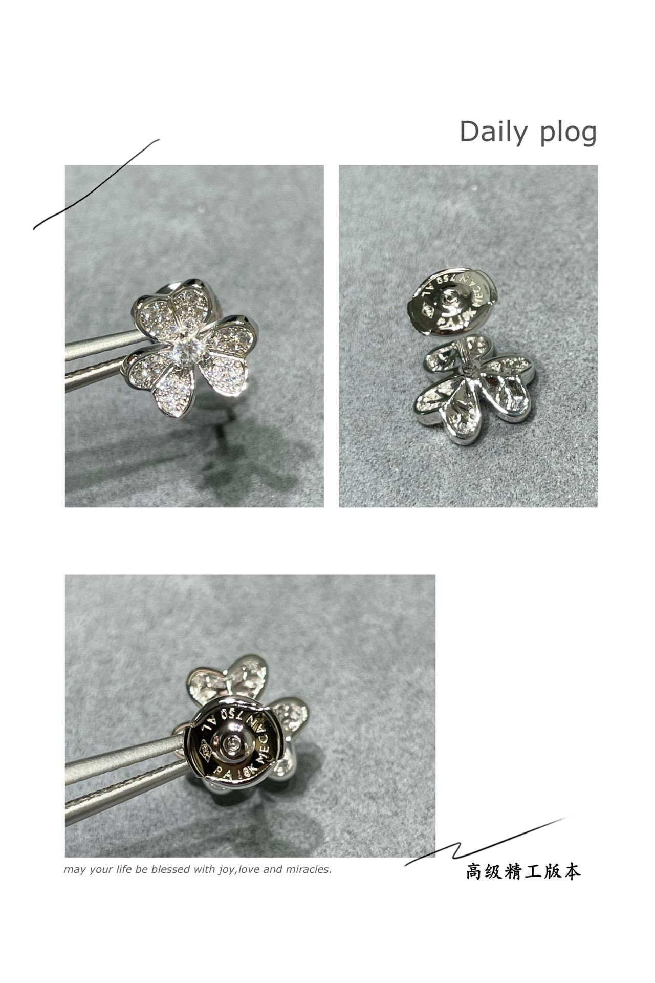 Van Cleef & Arpels Mini Diamond Clover Earrings