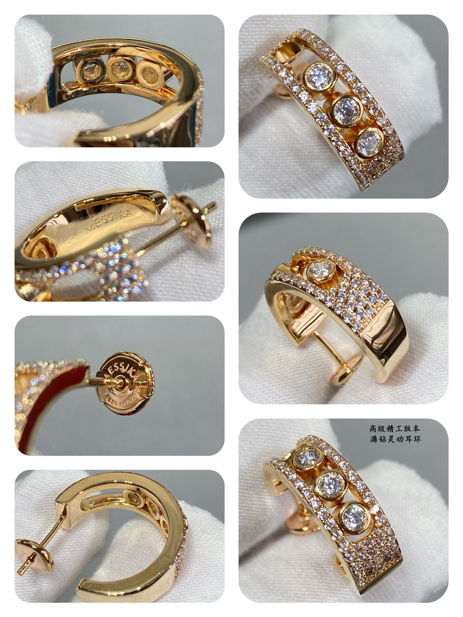 Messika Full Diamond Moving Earrings