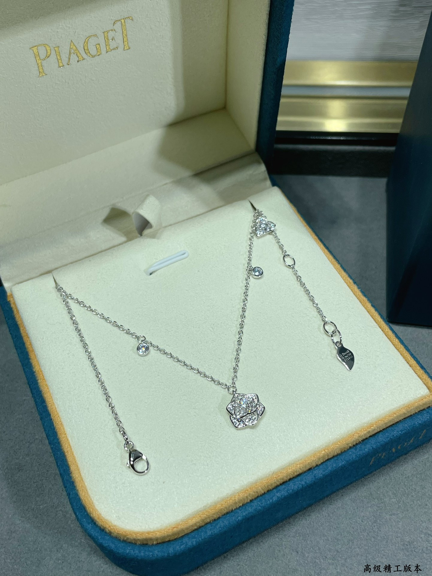 Piaget fully diamond-encrusted flower Necklace