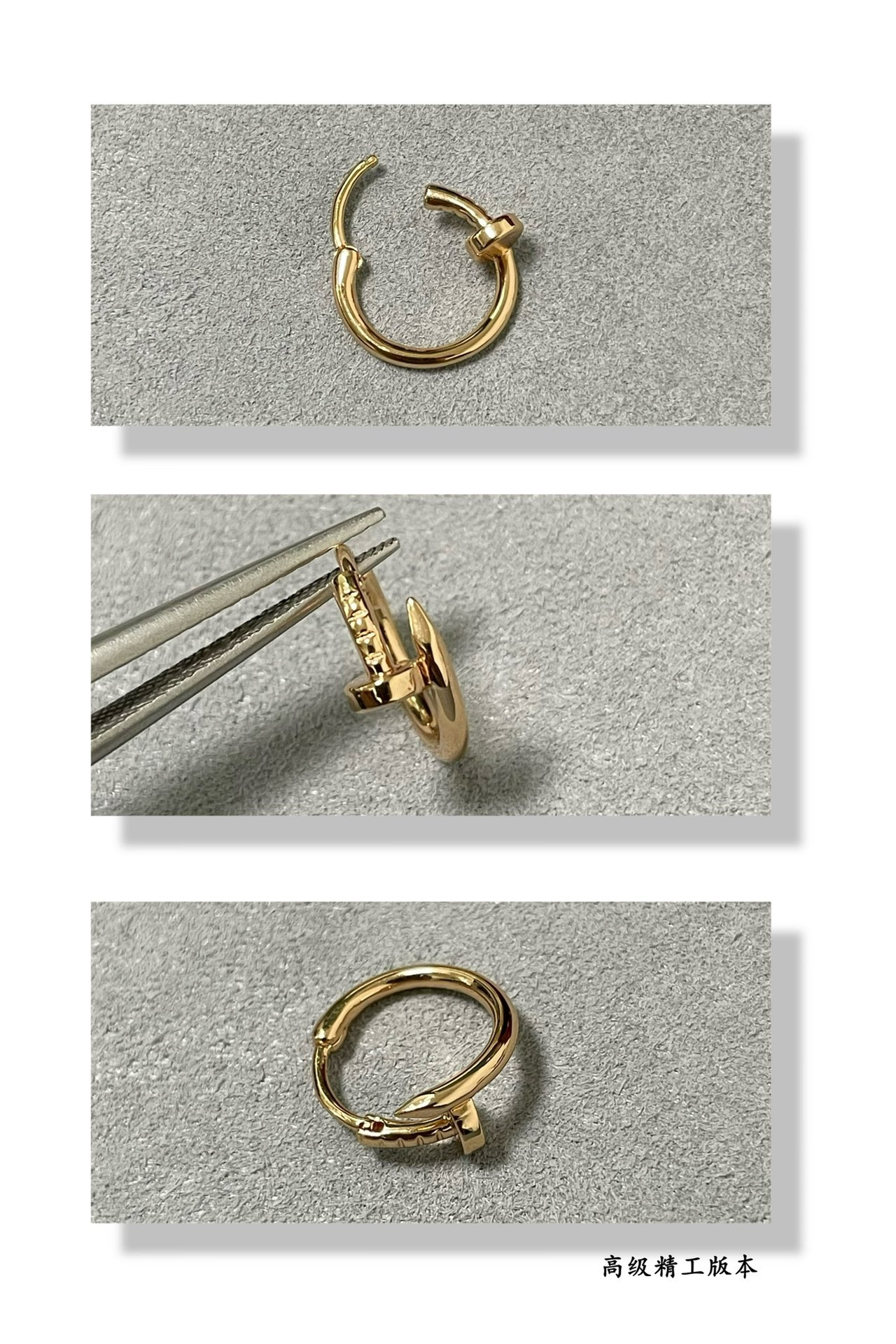 Cartier Mini smooth nail hoop Earrings