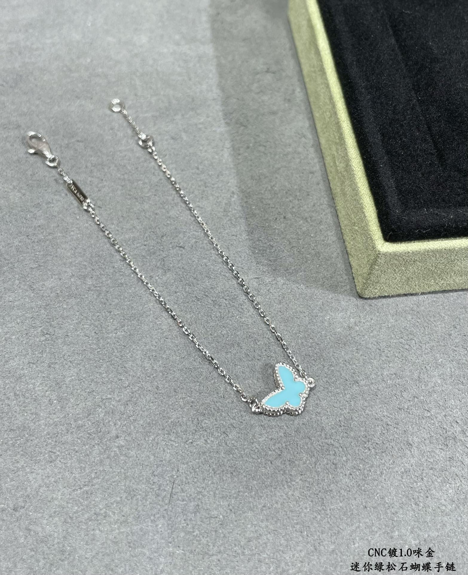 Van Cleef & Arpels Turquoise Mini Butterfly Bracelet