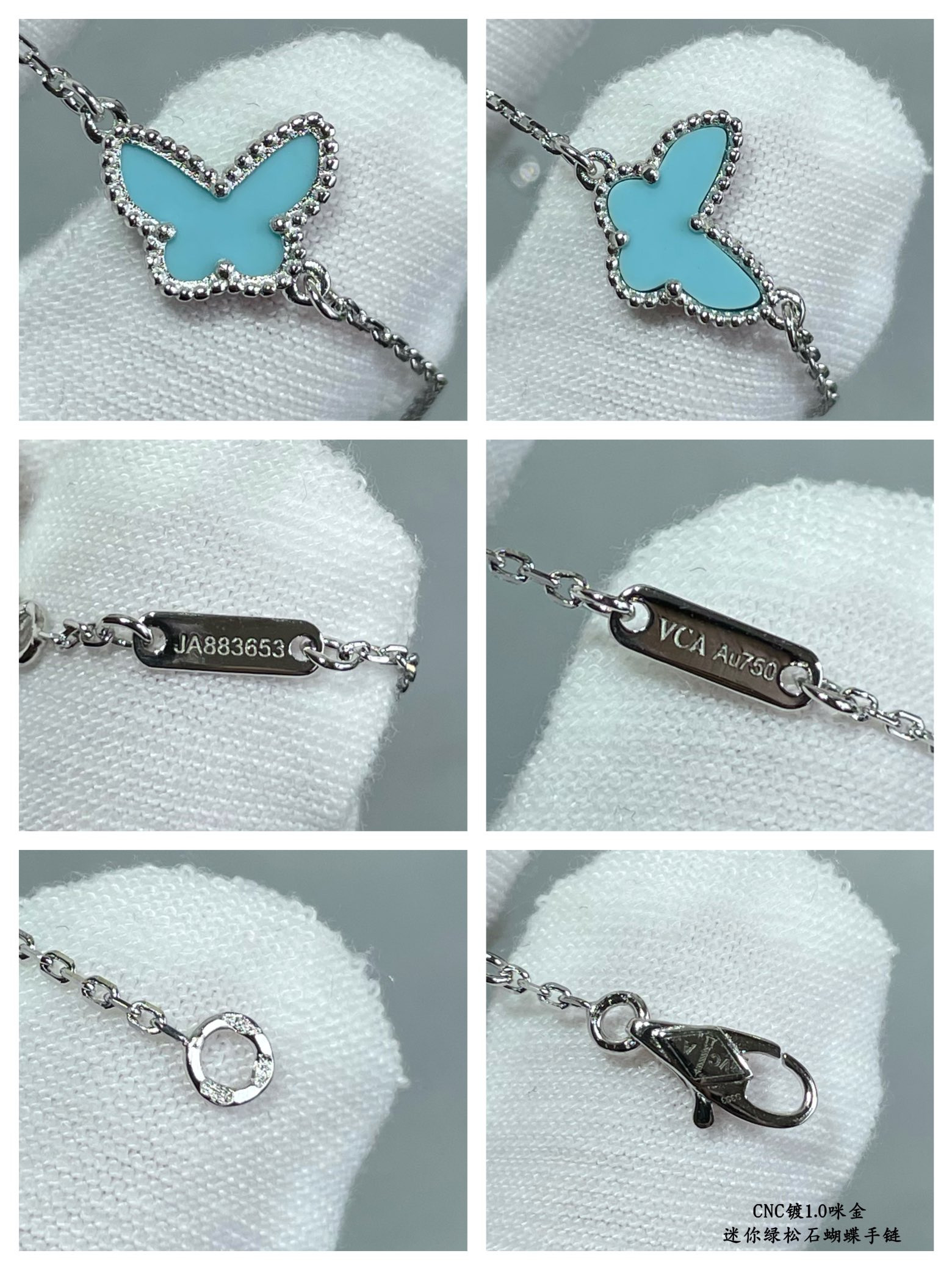 Van Cleef & Arpels Turquoise Mini Butterfly Bracelet