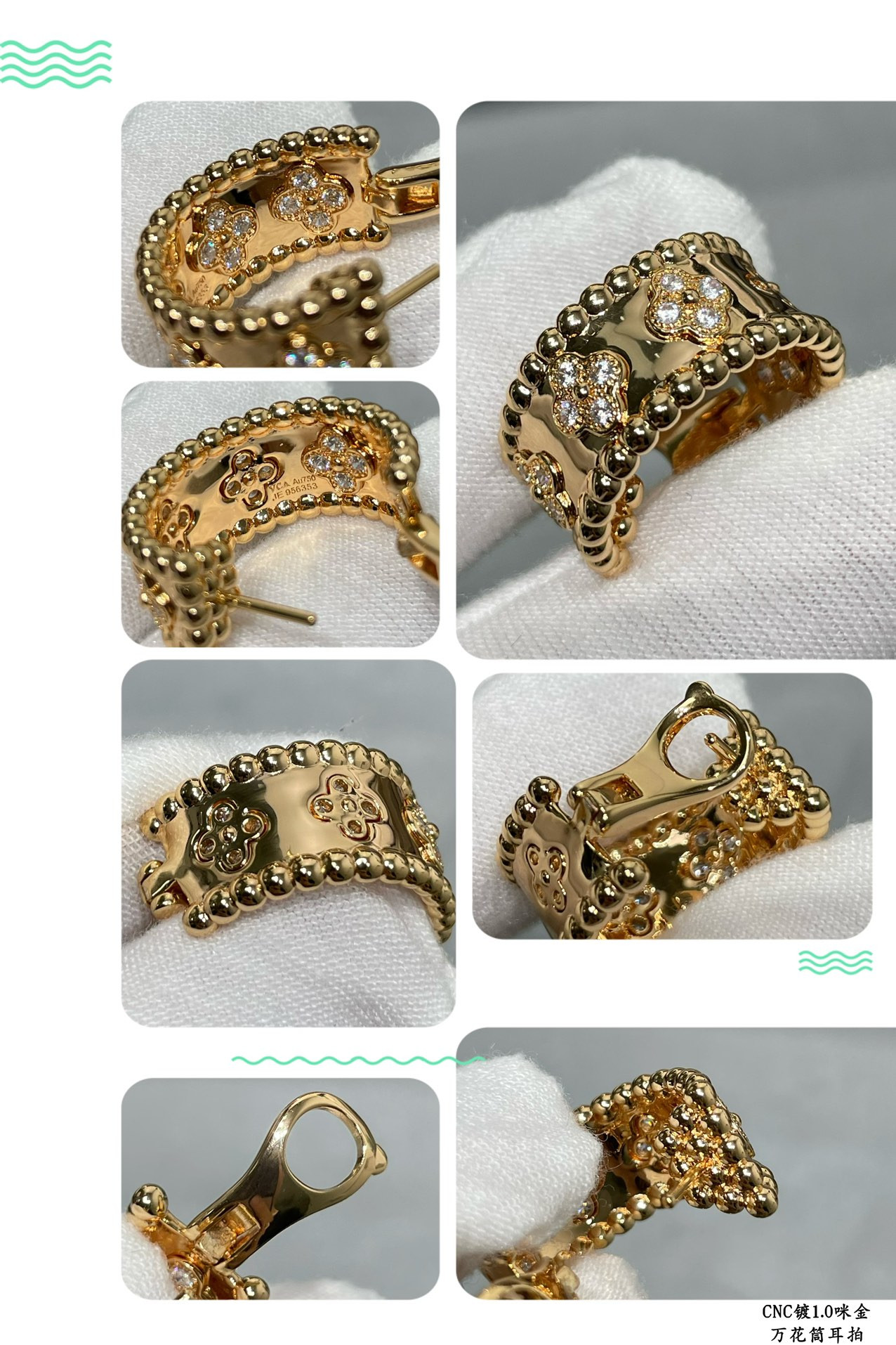 Van Cleef & Arpels Kaleidoscope Earrings