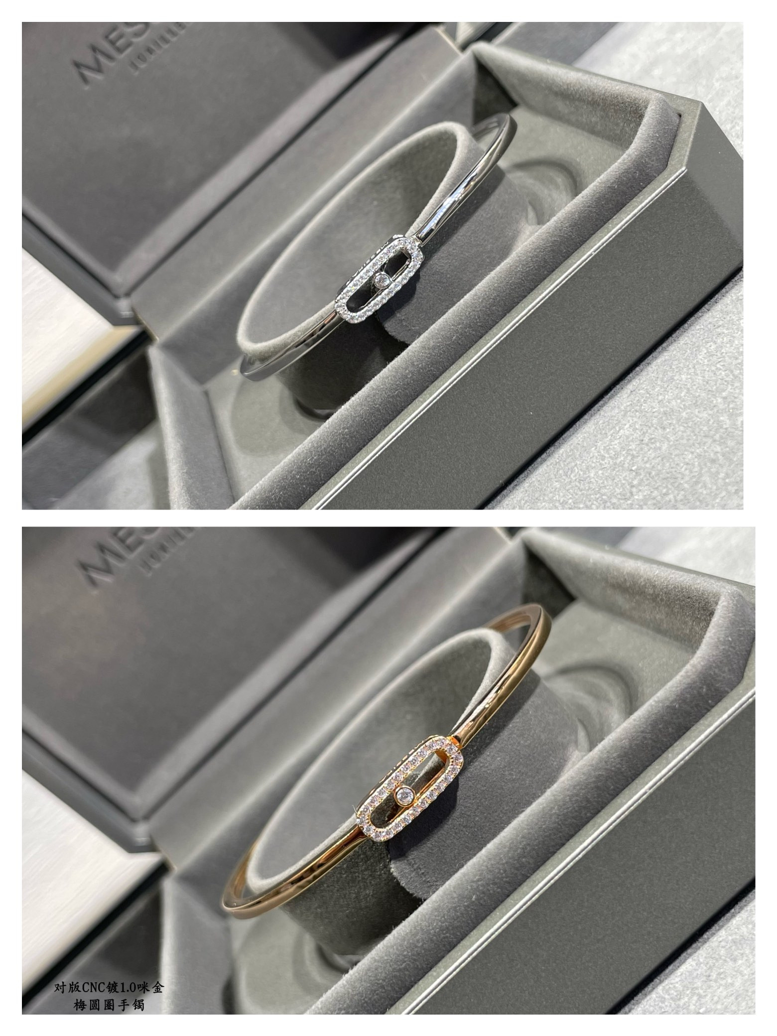 Messika Diamond Bracelet