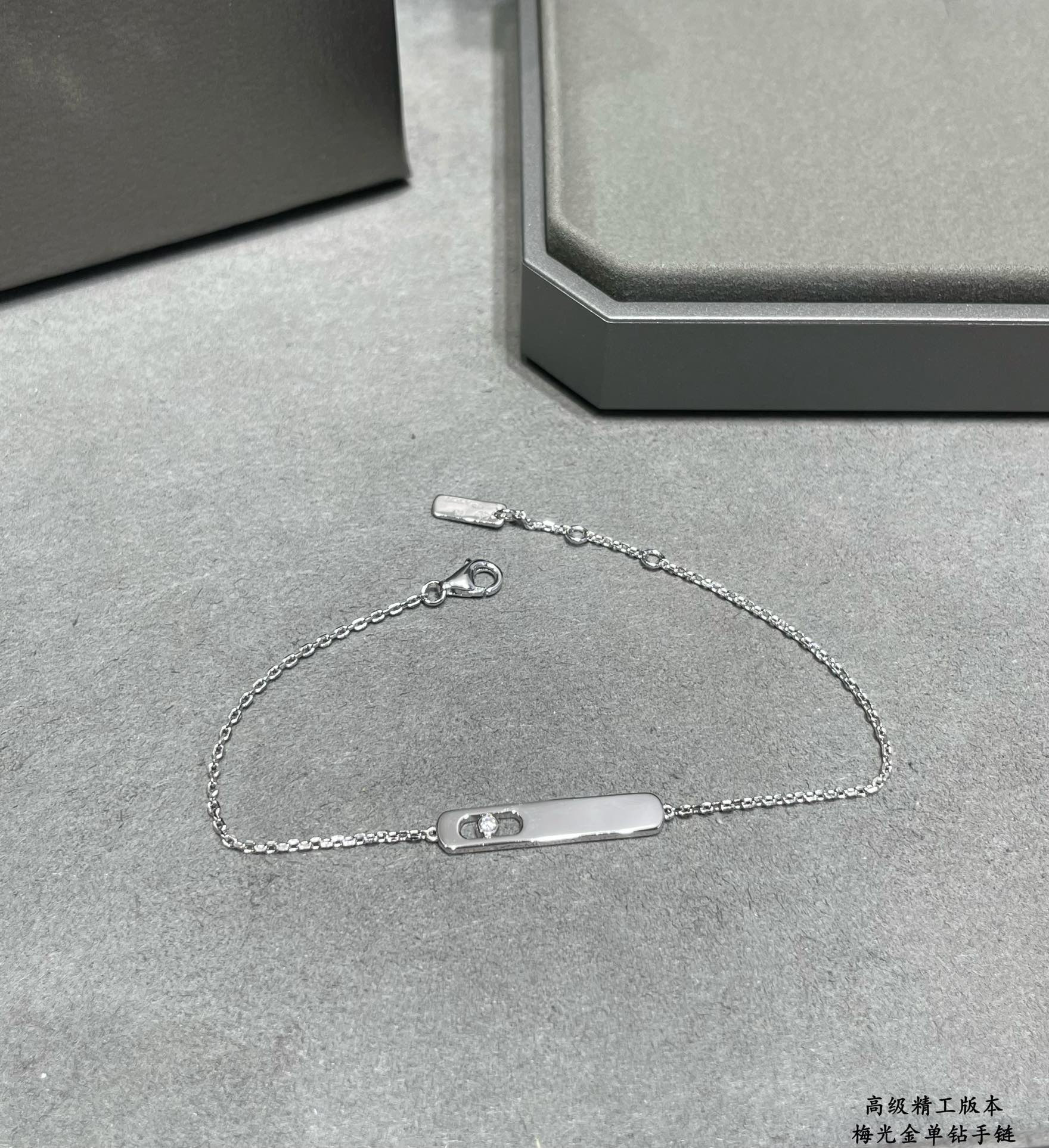 Messika Polished Gold Single Diamond Bracelet