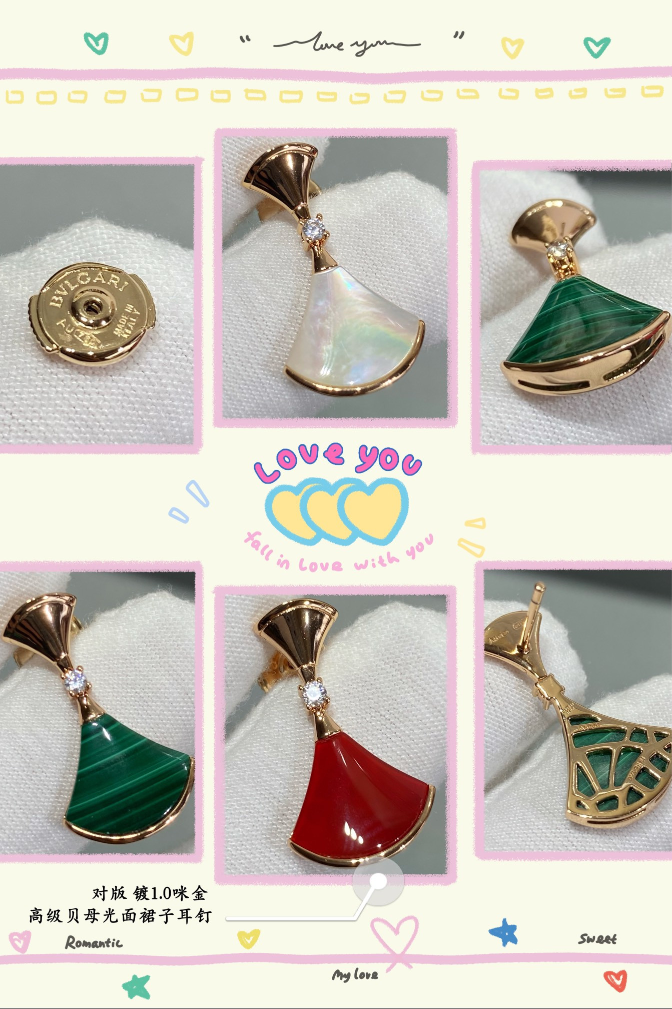 Bvlgari Glossy Scalloped Skirt Earrings