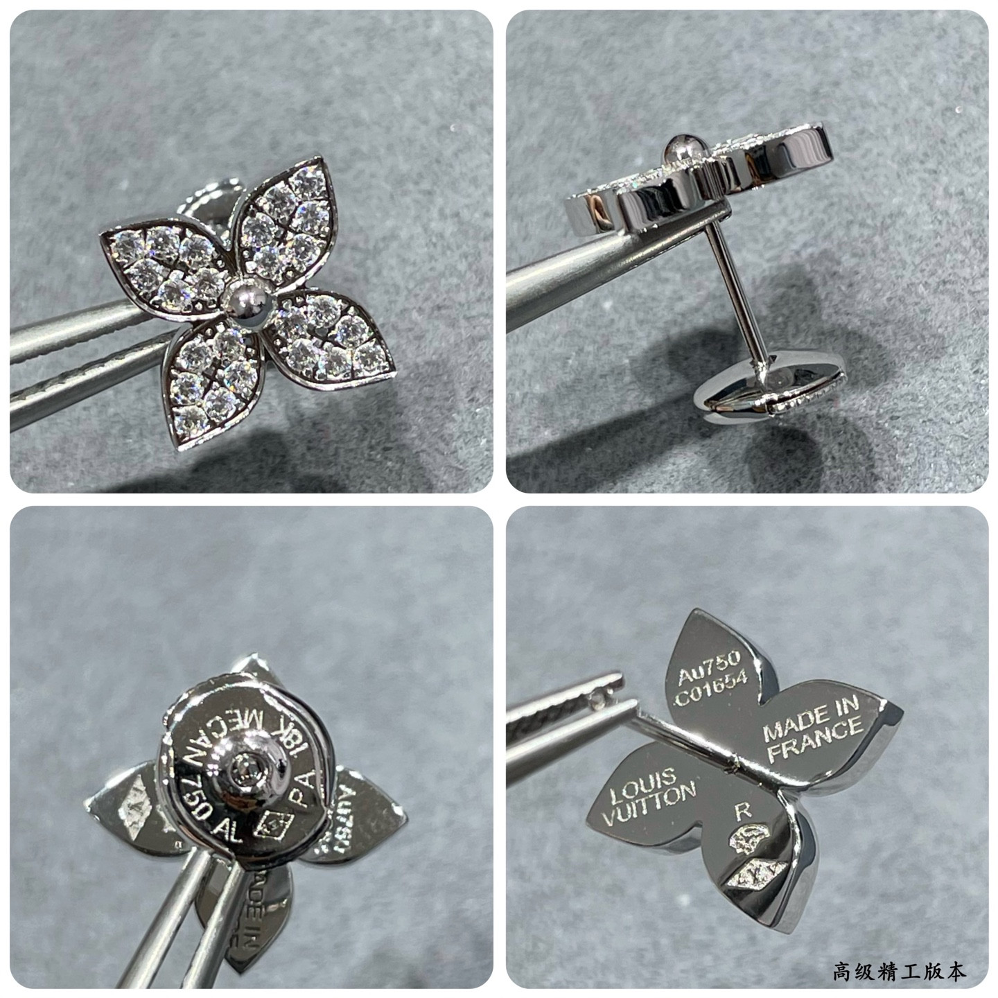 Louis Vuitton Single flower full diamond Earrings
