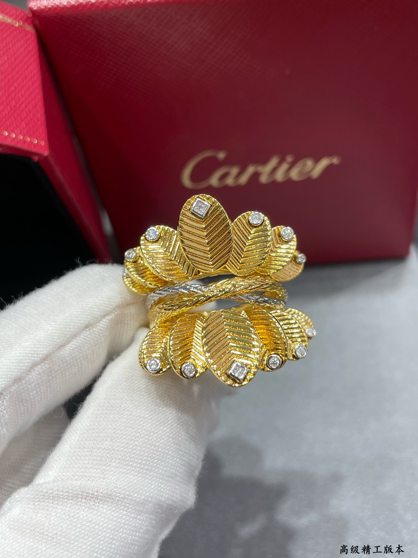 Cartier Coffee bean leaf Ring