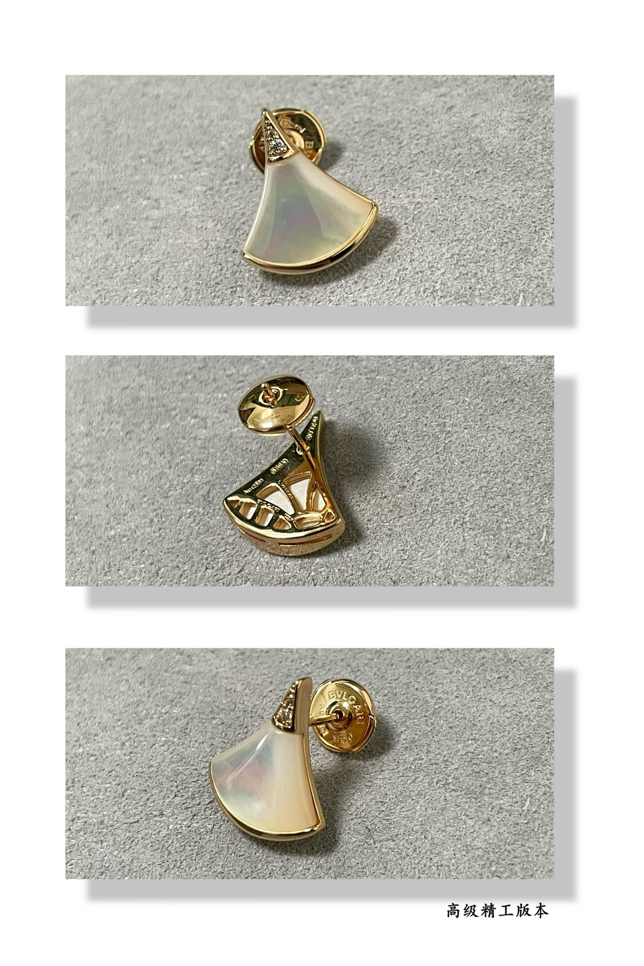 Bvlgari Scalloped Skirt Earrings