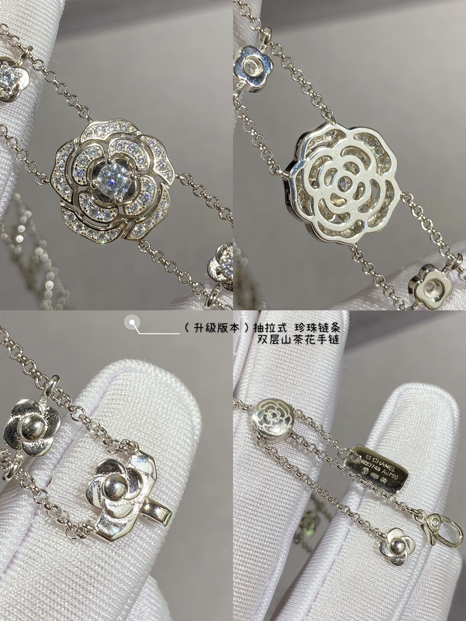 Chanel Camellia Double Bracelet