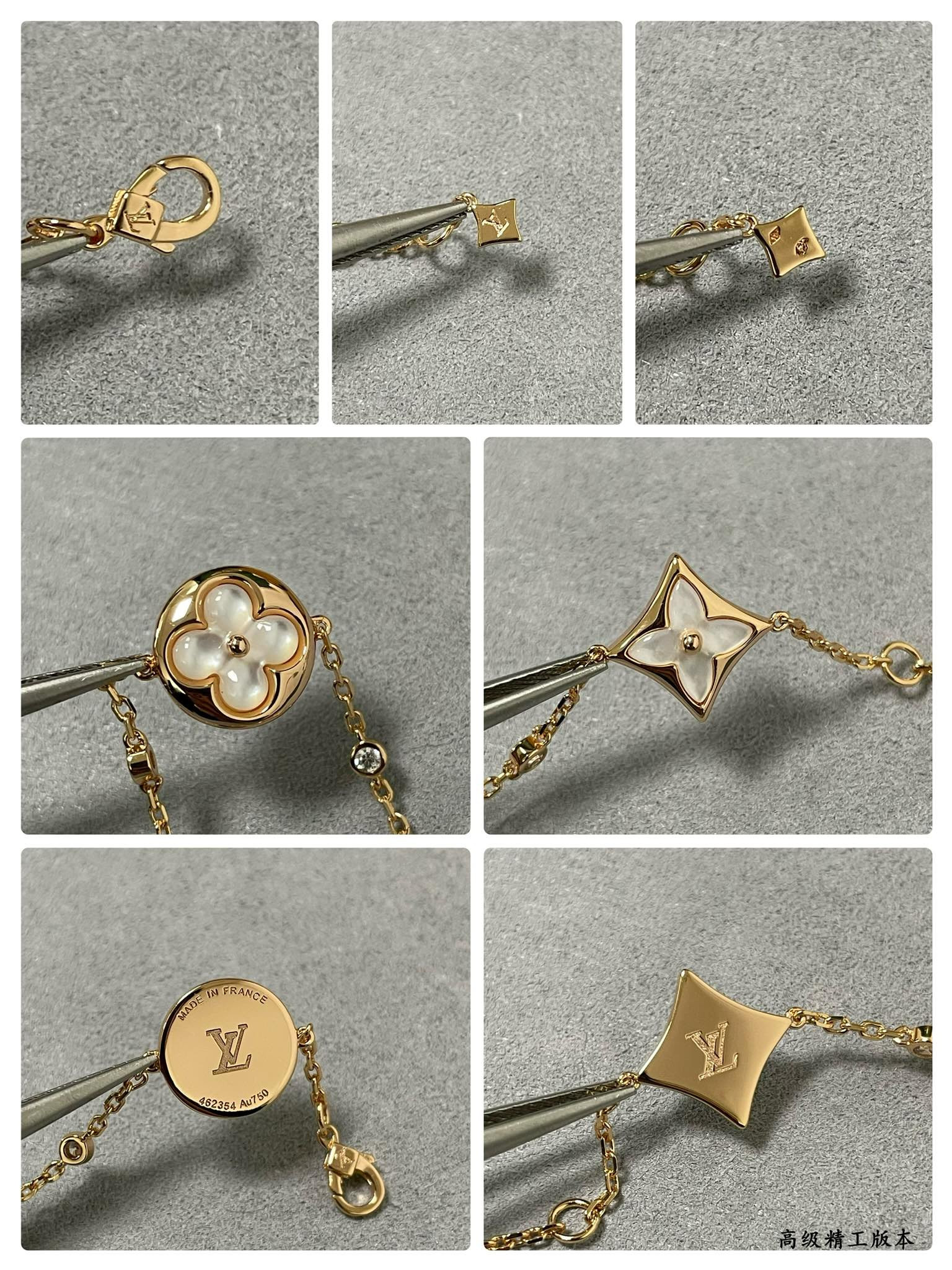 Louis Vuitton Four-Flower High-End Mother-of-Pearl Bracelet