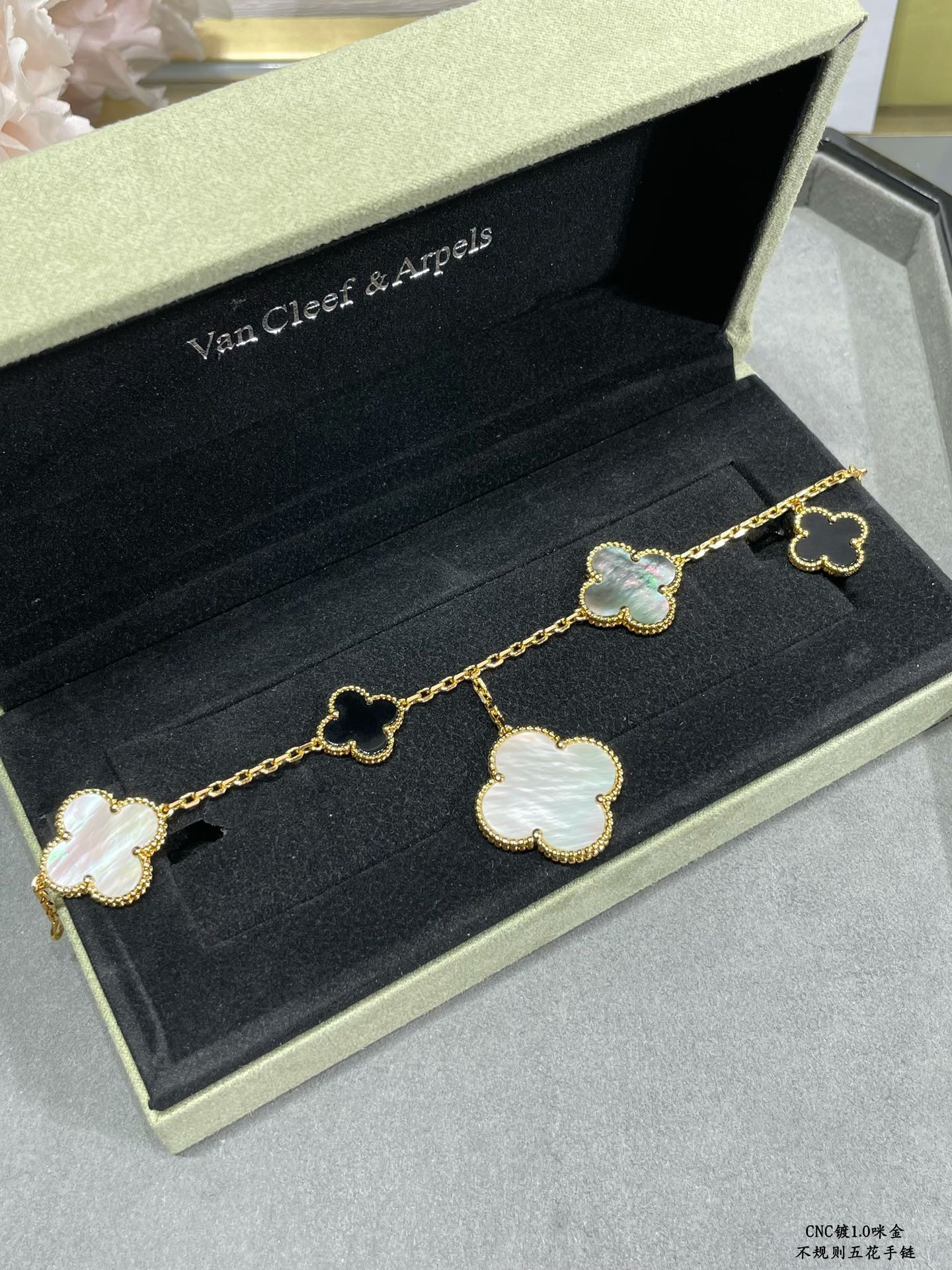 Van Cleef & Arpels Irregular five-leaf clover Bracelet