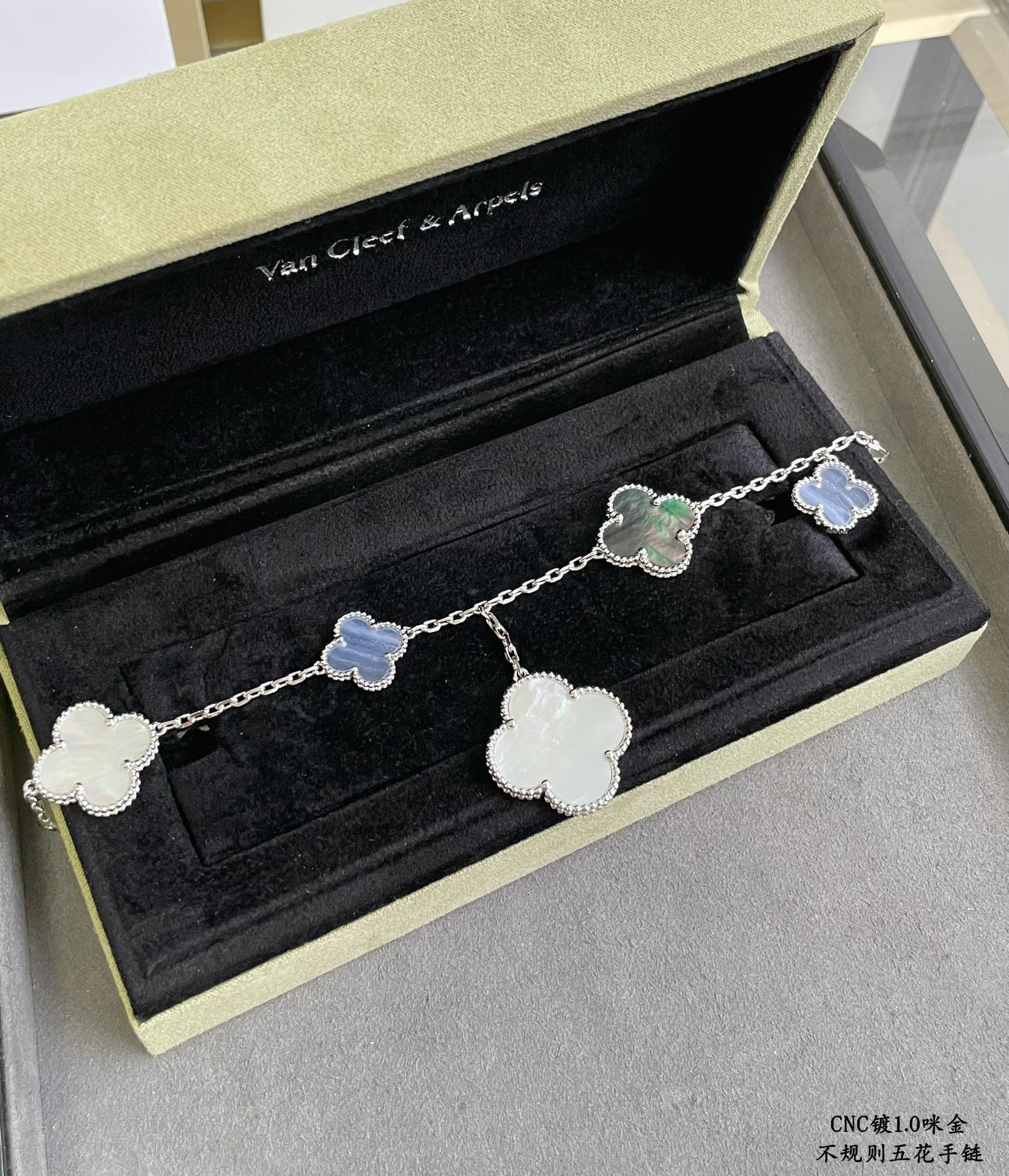 Van Cleef & Arpels Irregular five-leaf clover Bracelet
