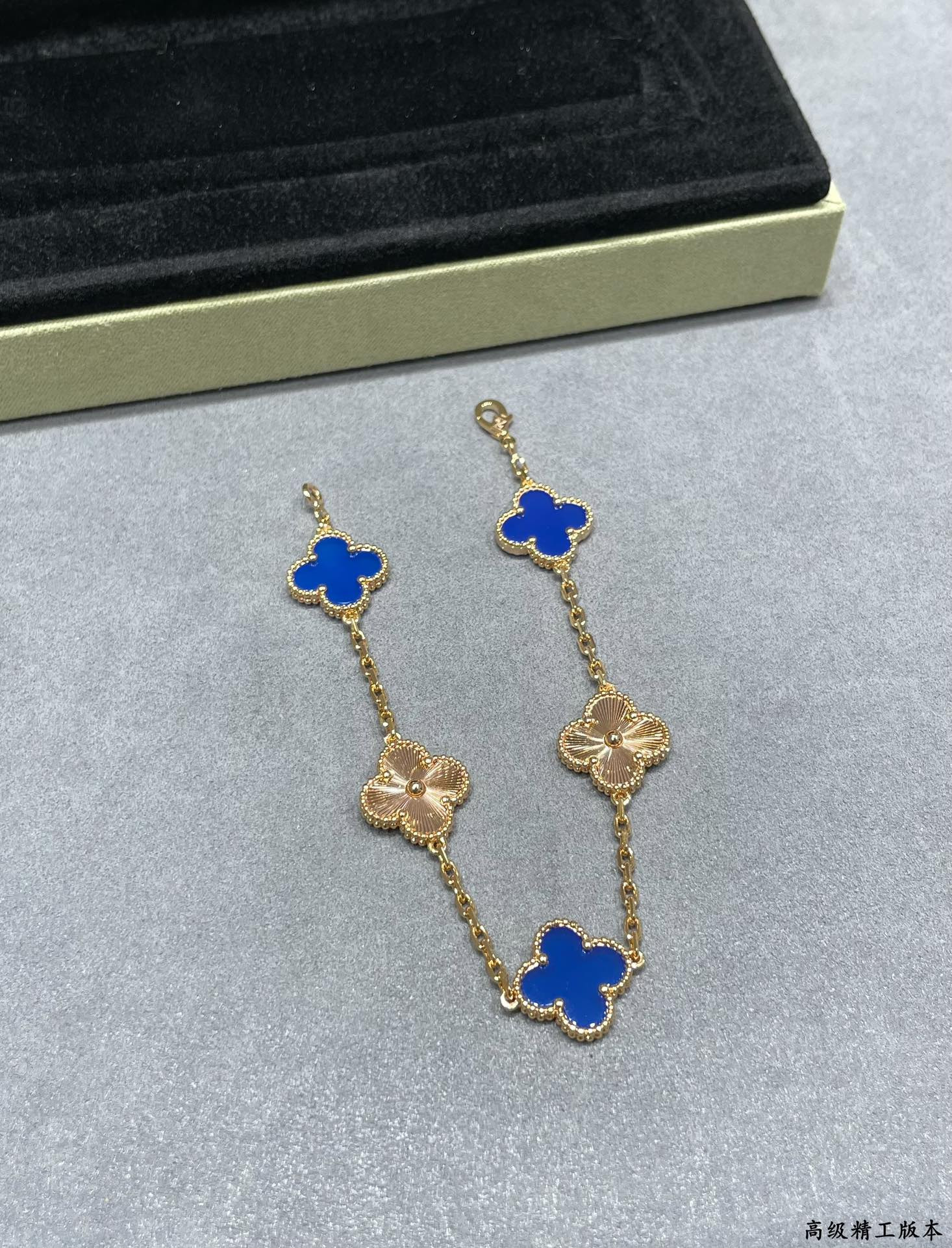 Van Cleef & Arpels Alhambra Five Motifs Bracelet