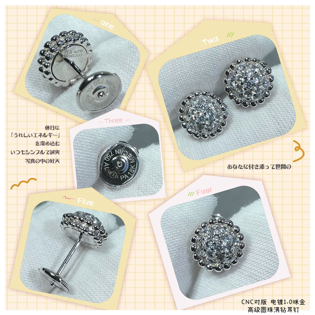 Van Cleef & Arpels round bead full diamond earrings