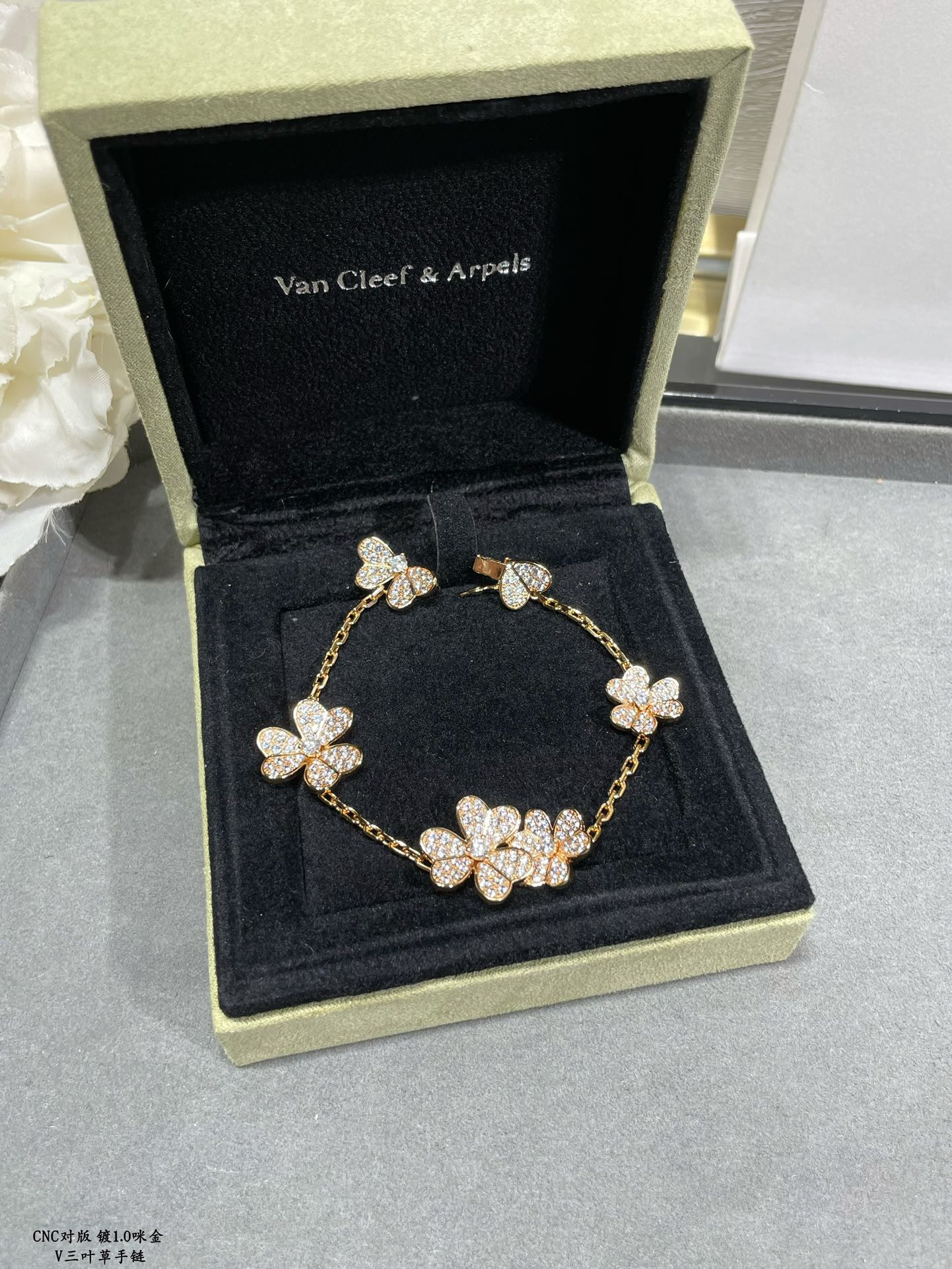 Van Cleef & Arpels Clover Bracelet