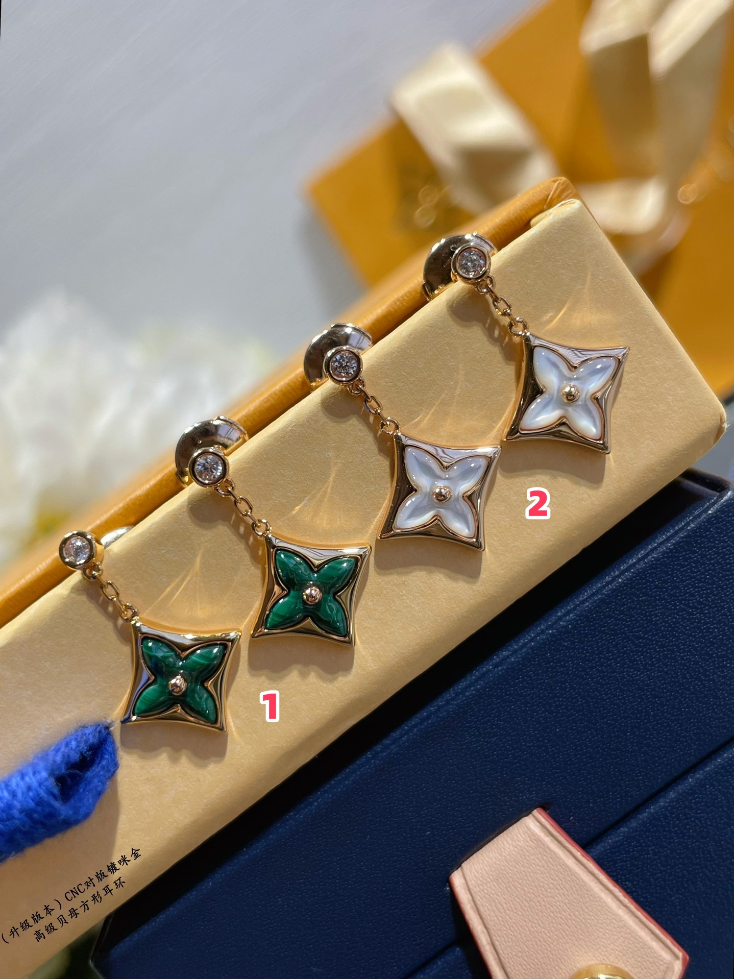 Louis Vuitton Mother-of-pearl square Earrings