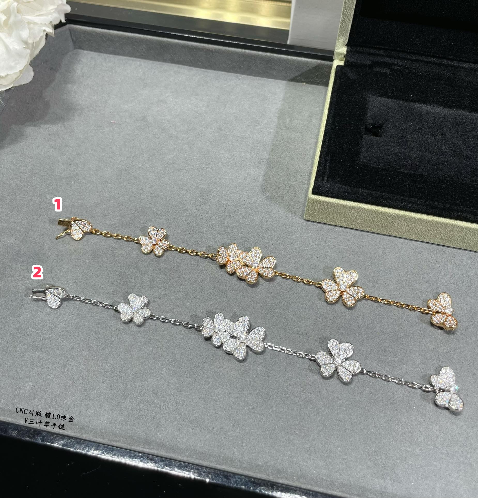 Van Cleef & Arpels Clover Bracelet