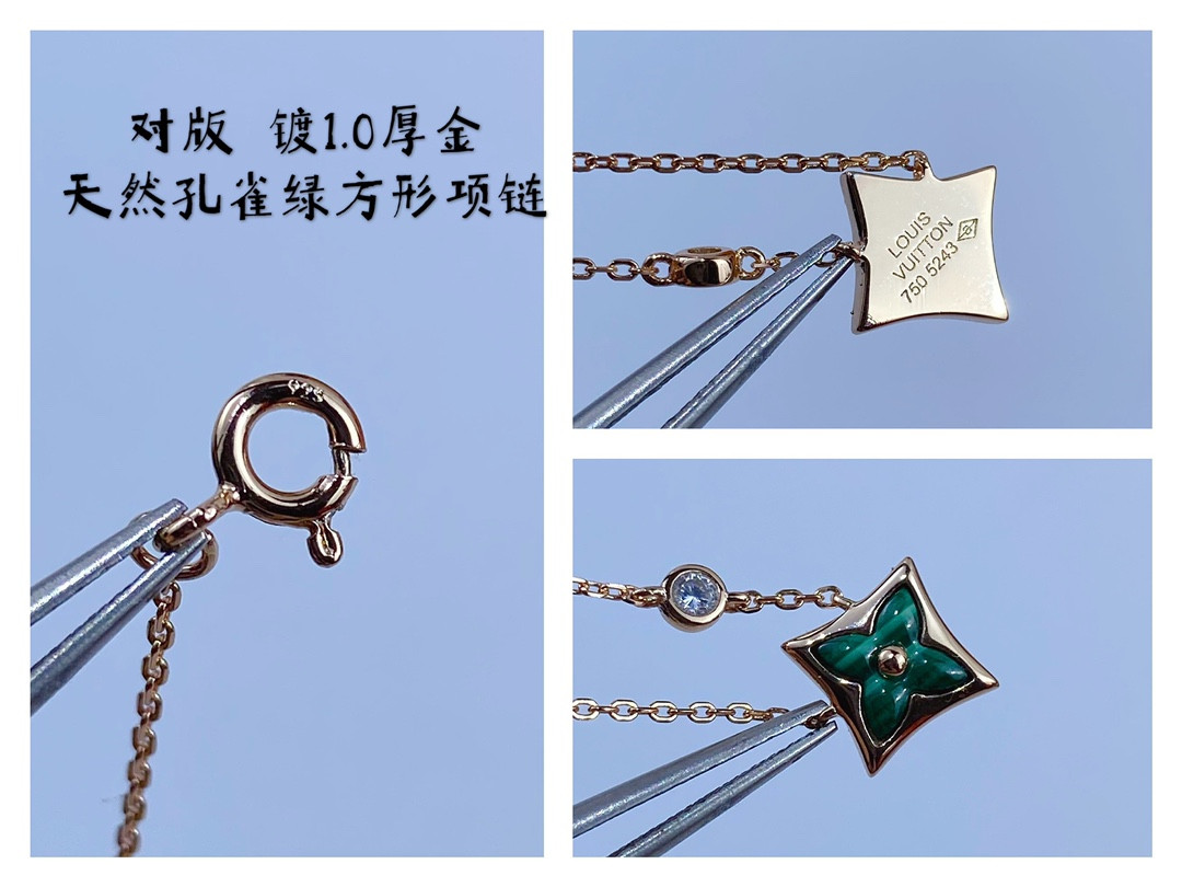 Louis Vuitton Square Natural Malachite Necklace