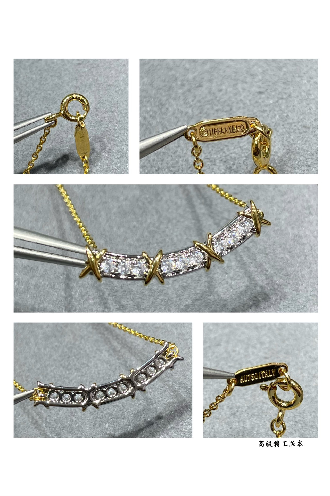 Tiffany & Co. Crossed Double Tone Necklace