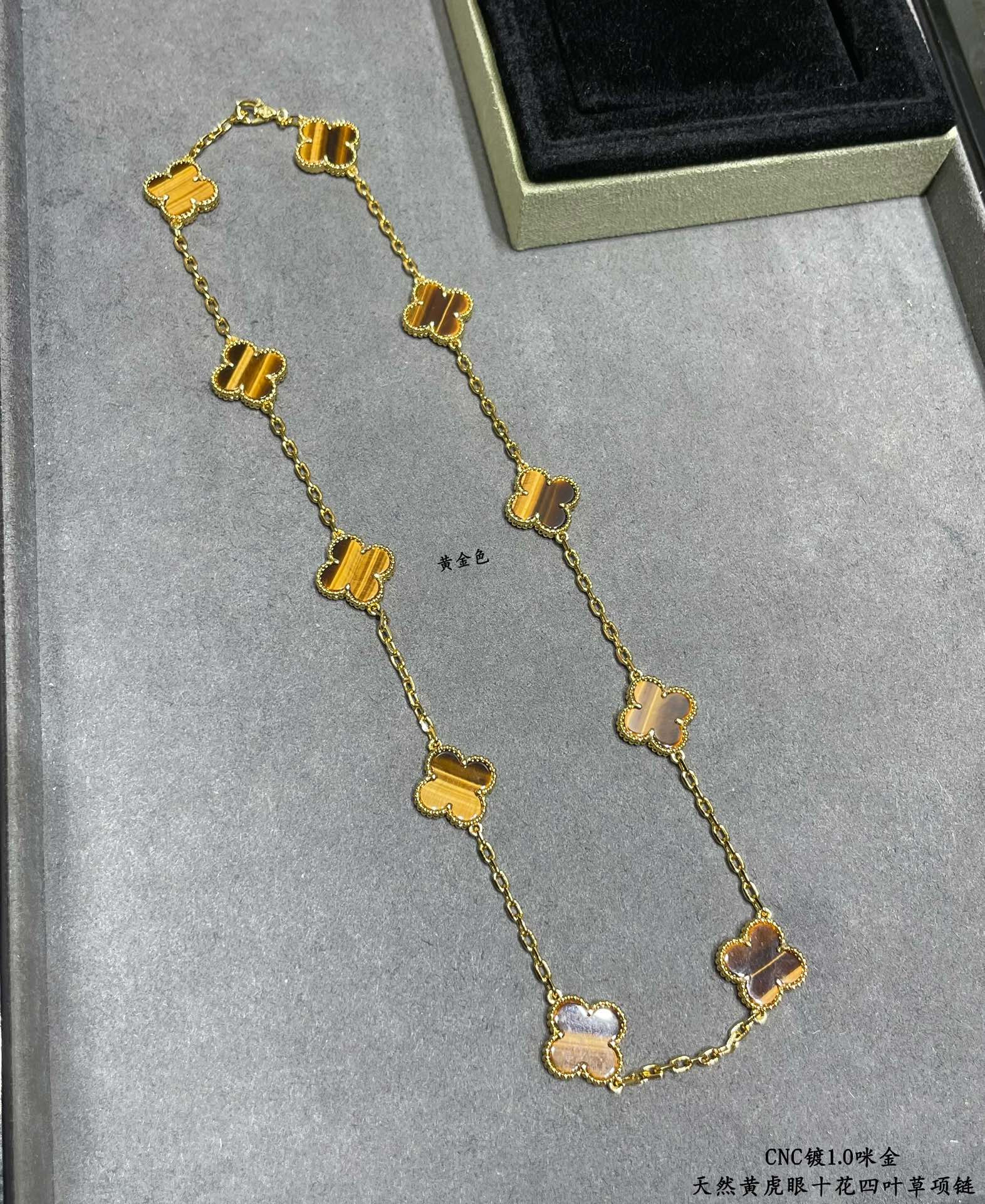 Van Cleef & Arpels High-grade yellow tiger eye ten-flower four-leaf clover Necklace