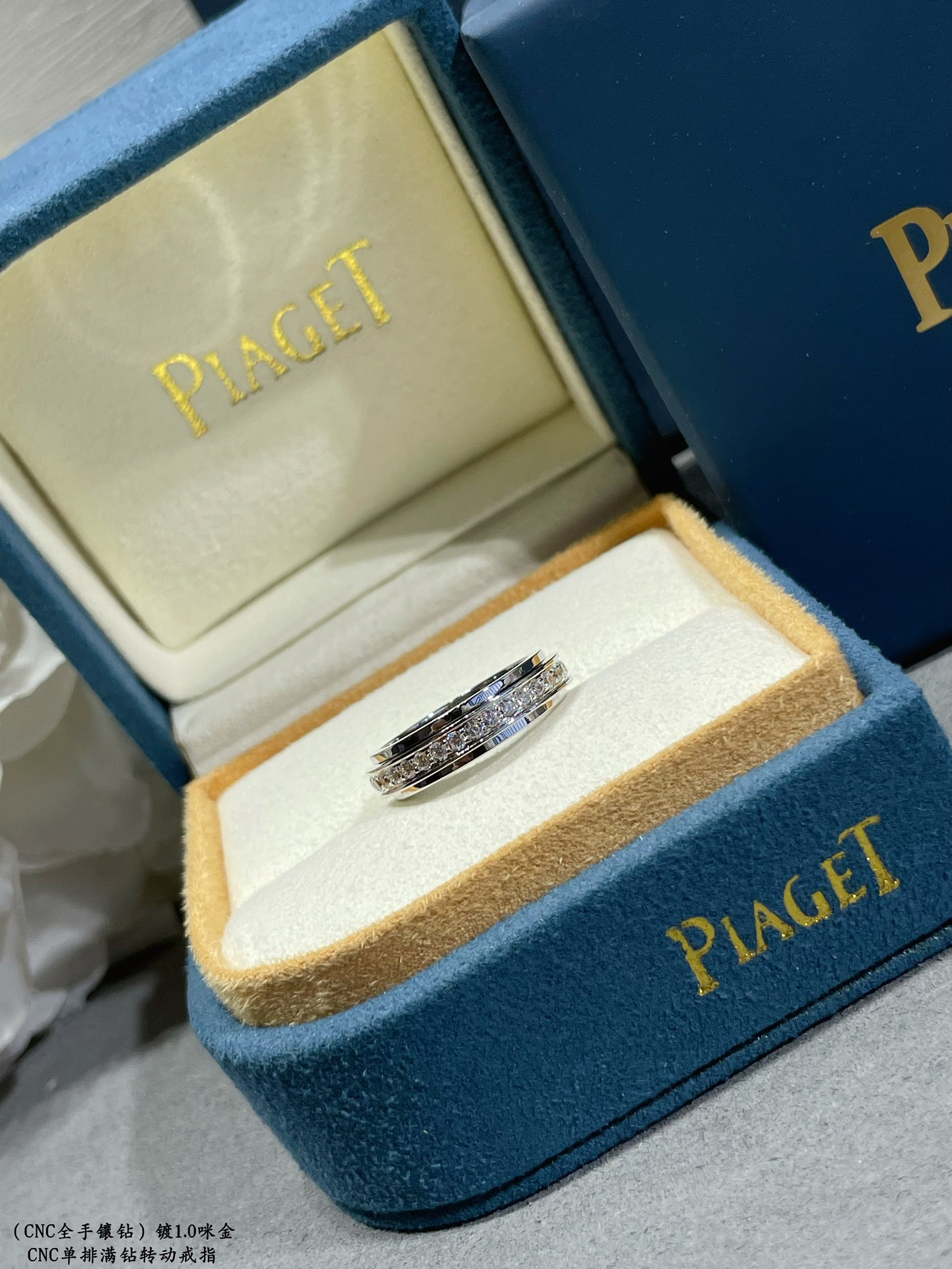 Piaget single-row fully diamond-encrusted rotating Ring