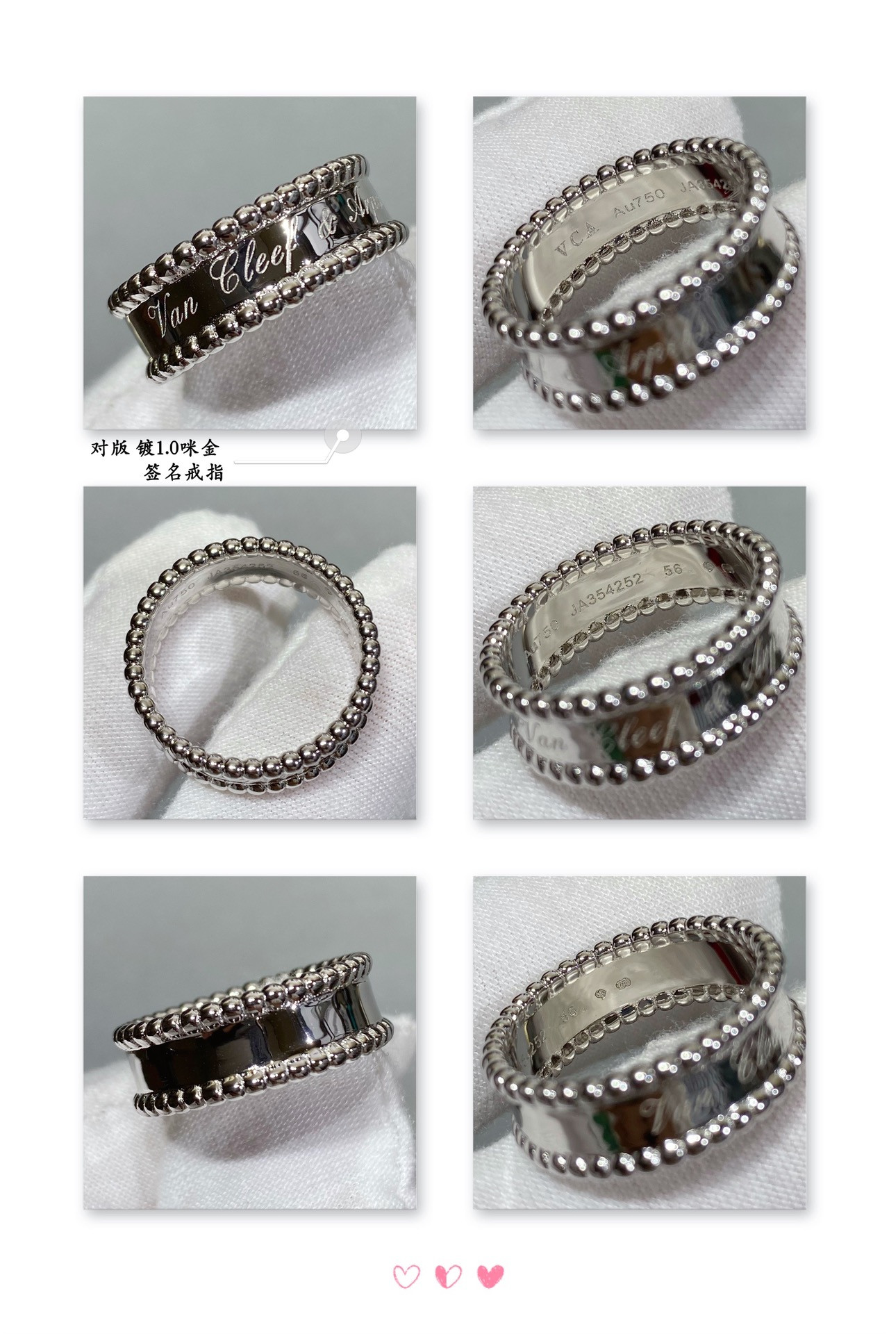 Van Cleef & Arpels sign Ring