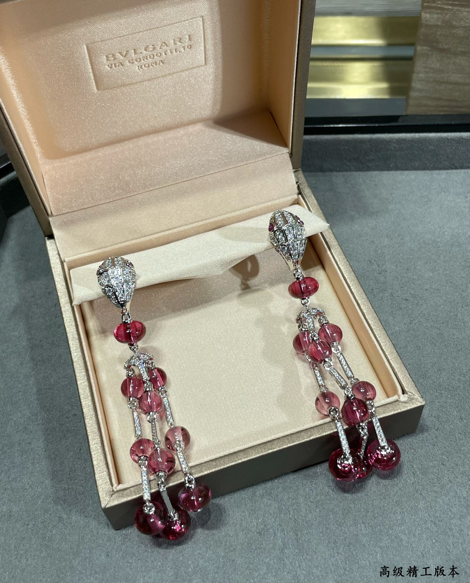 Bvlgari Snake Tassel Earrings