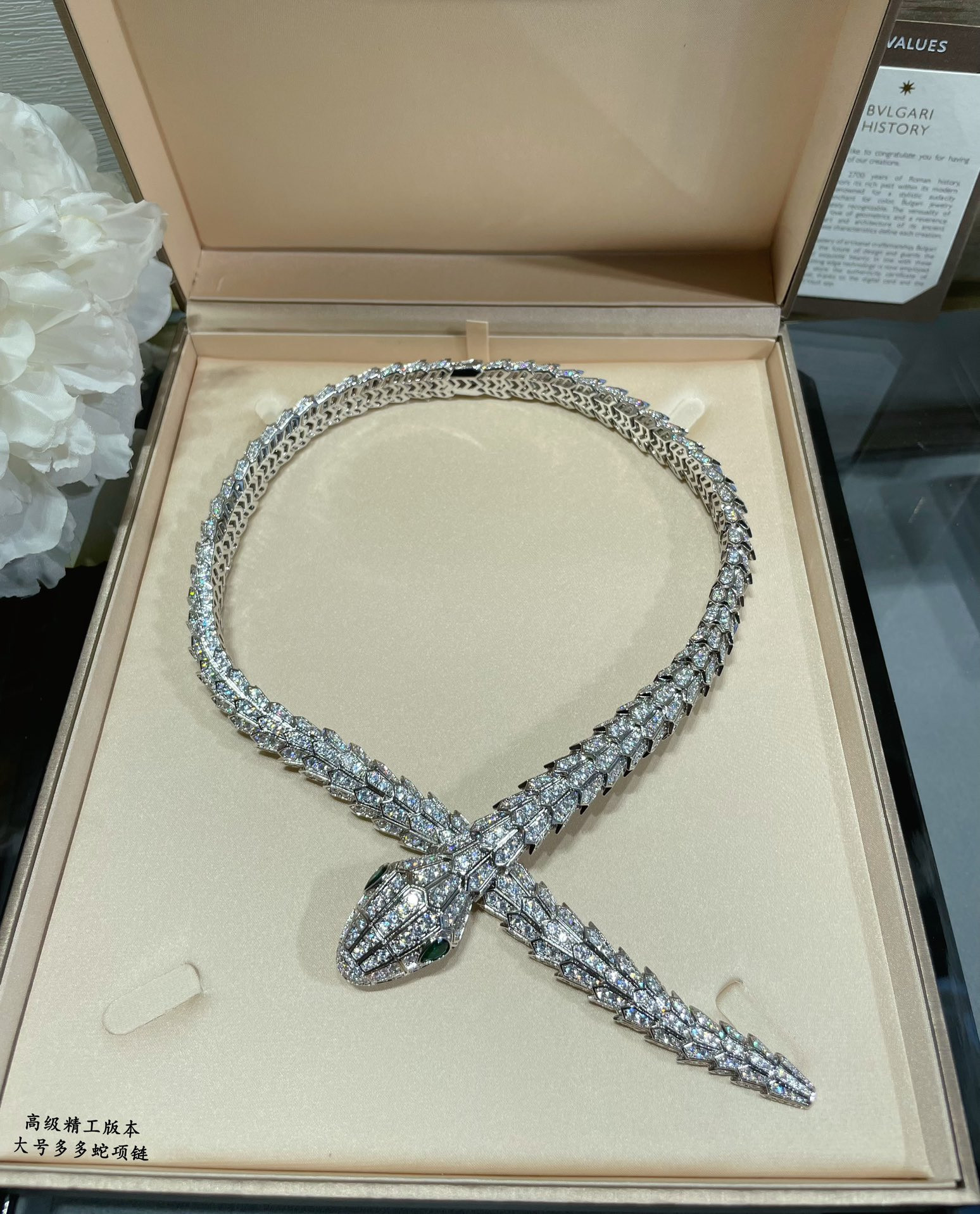Bvlgari Large full diamond snake Necklace