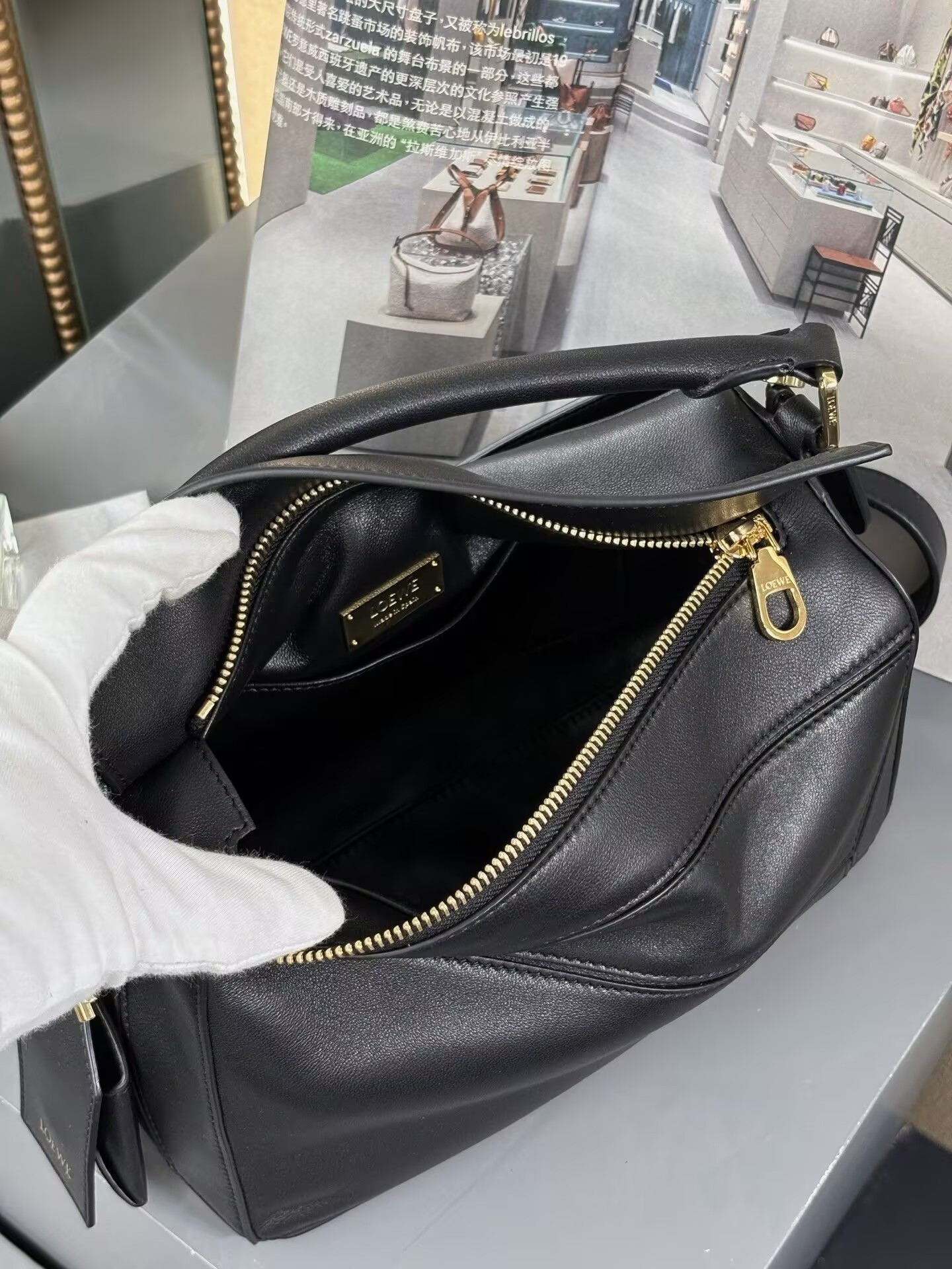 Loewe Mini Featherlight Puzzle Bag Nappa Lambskin 18x12.5x8cm