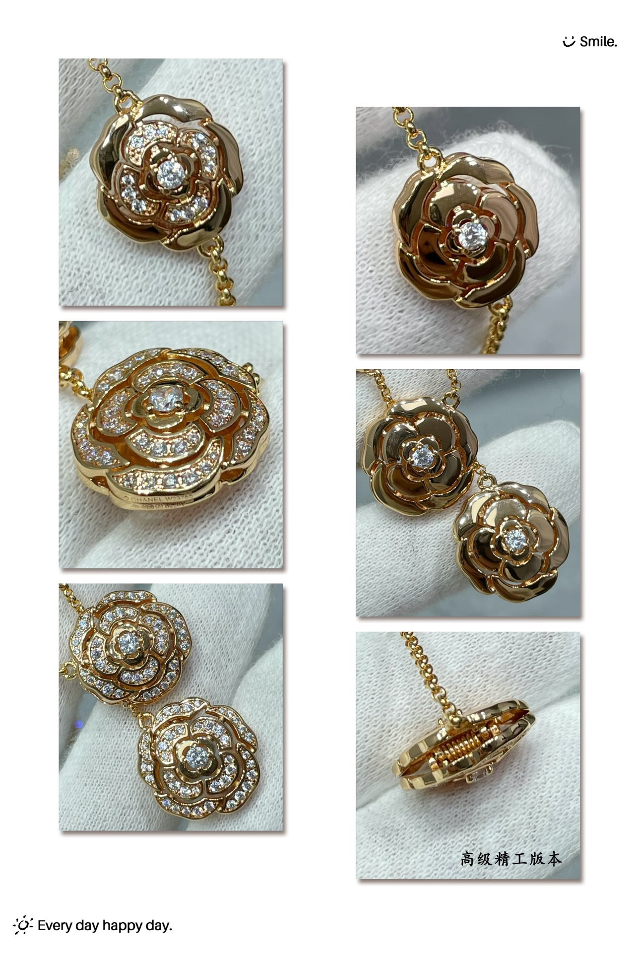 Chanel Camellia Sweater Necklace