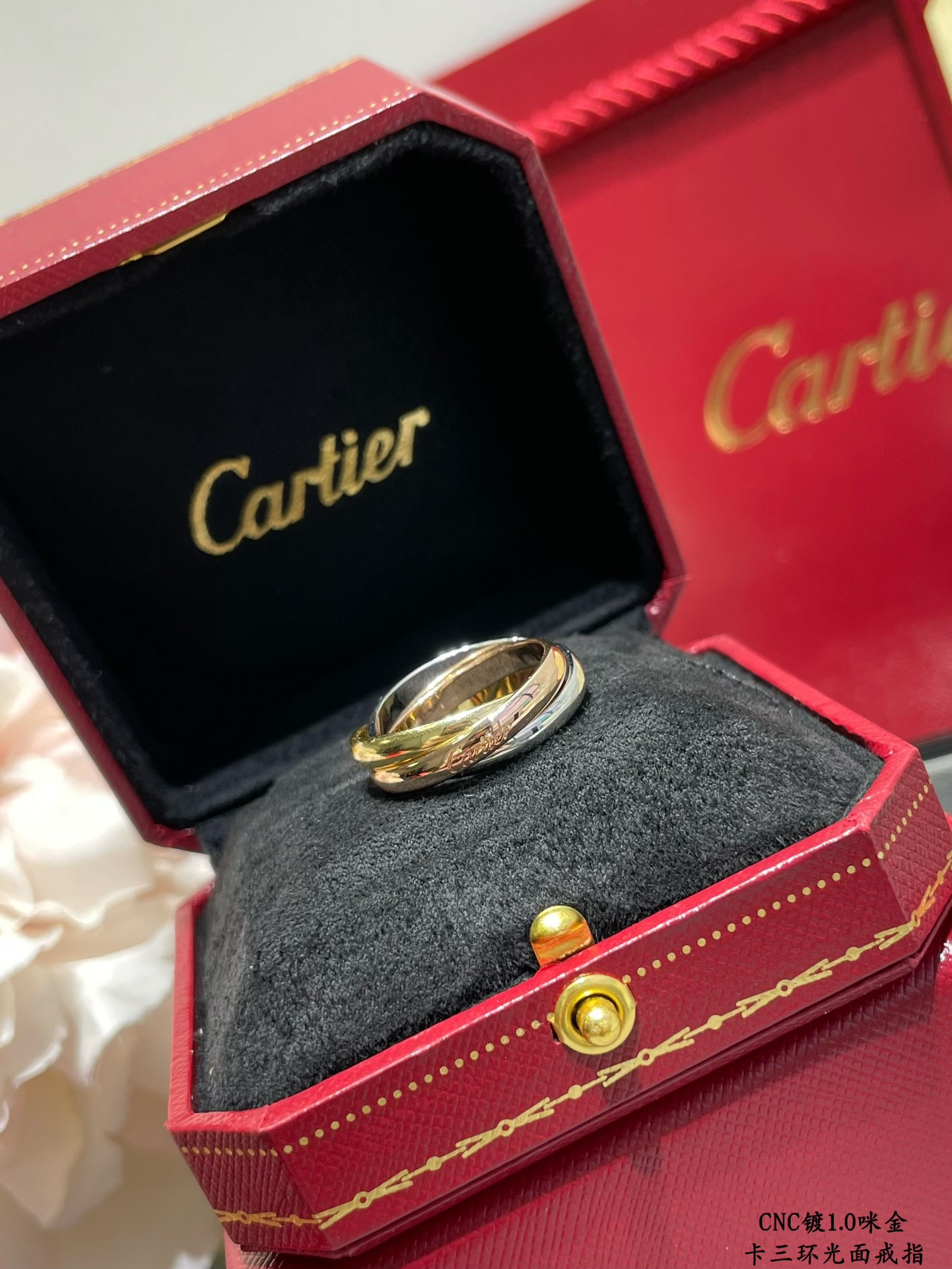 Cartier three-ring polished ring